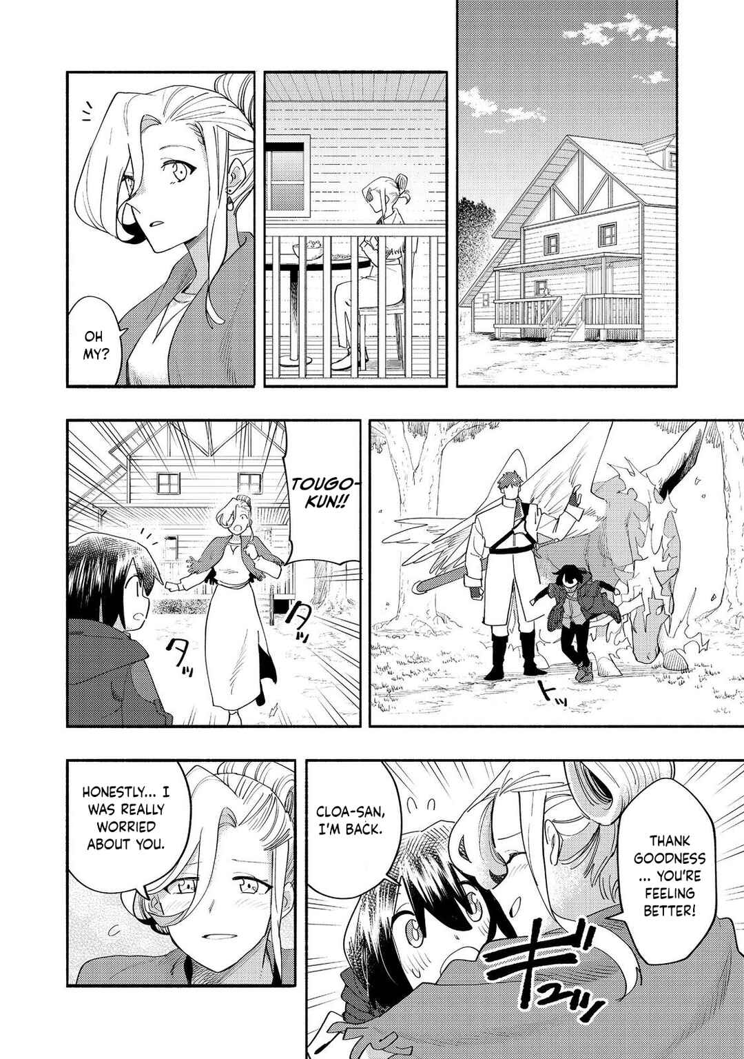 Page 13 Chapter 37 Lets Eat a Pie in the Sky