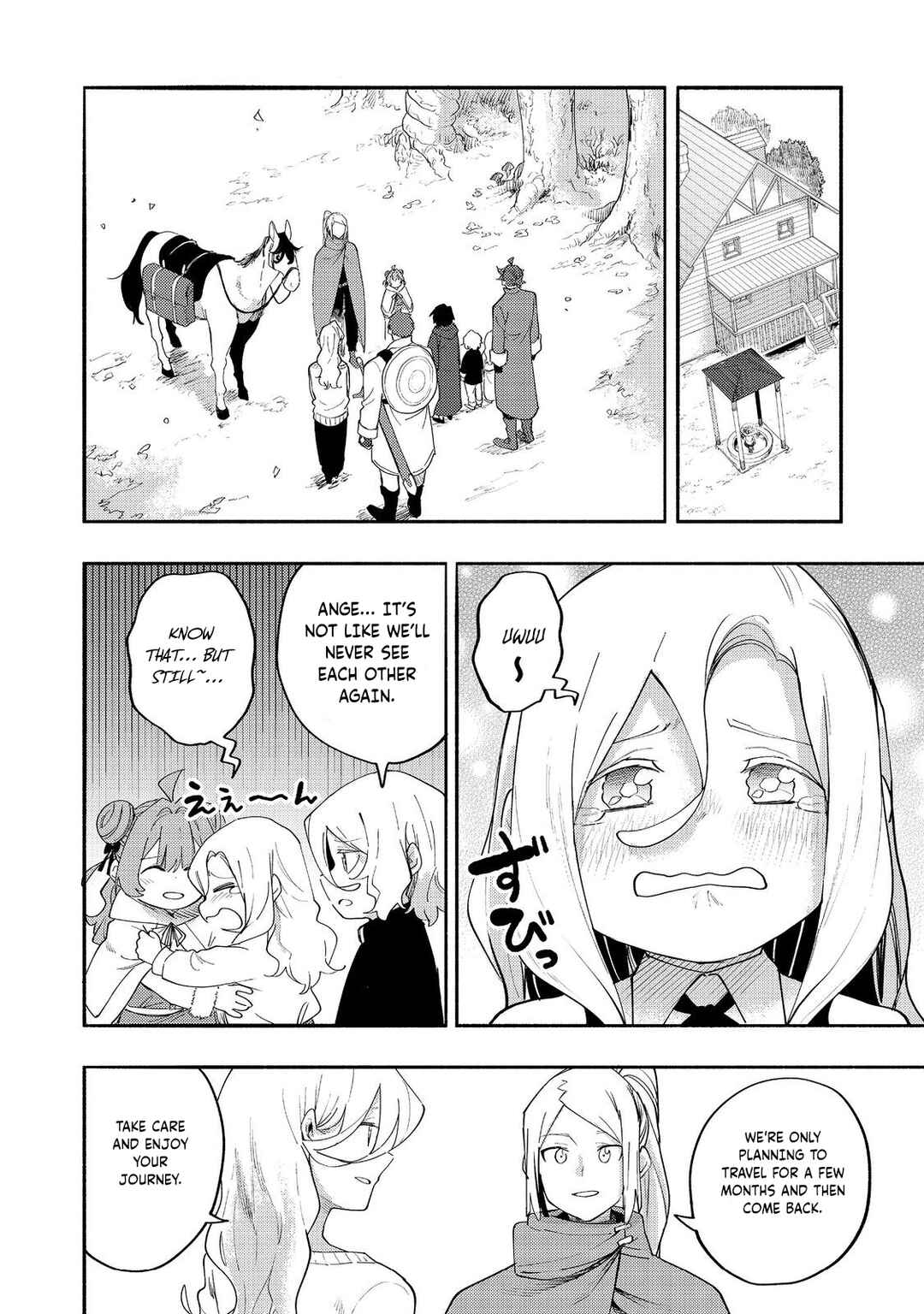 Page 33 Chapter 37 Lets Eat a Pie in the Sky