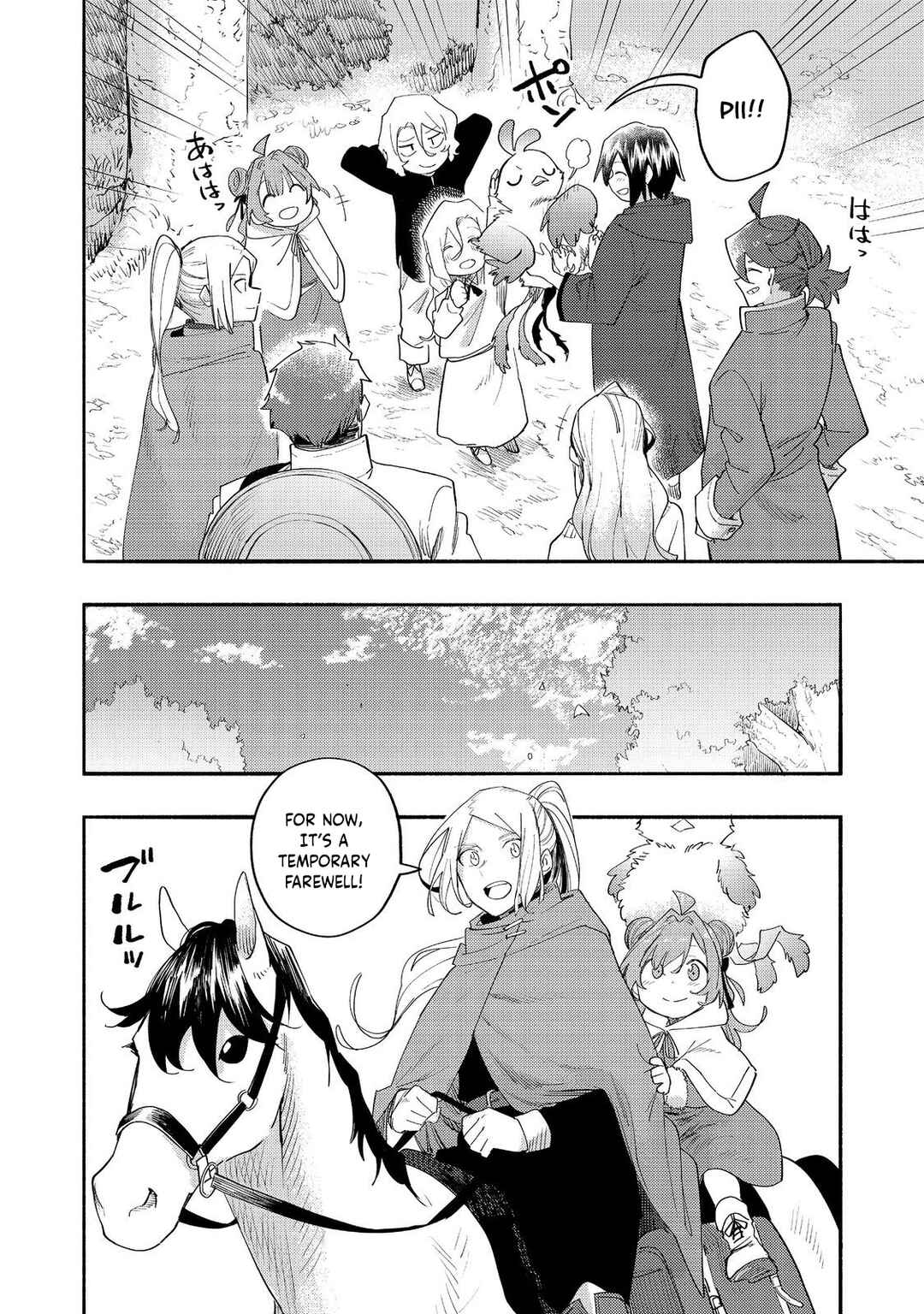 Page 37 Chapter 37 Lets Eat a Pie in the Sky
