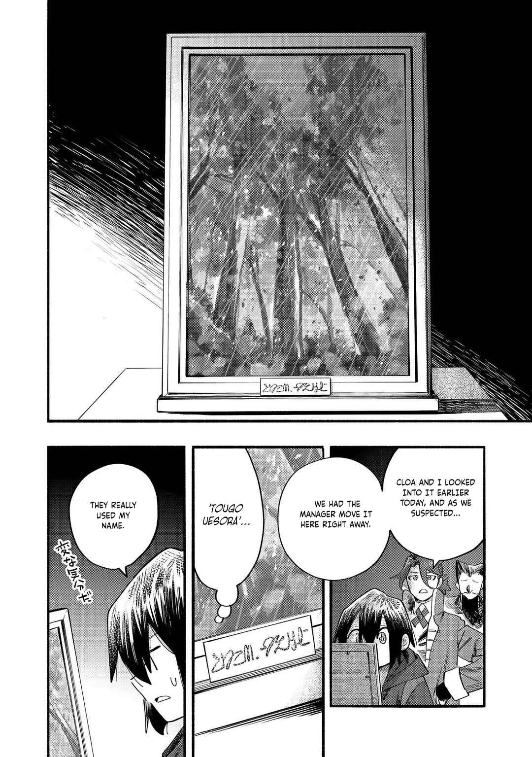 Page 25 Chapter 39 Lets Eat a Pie in the Sky