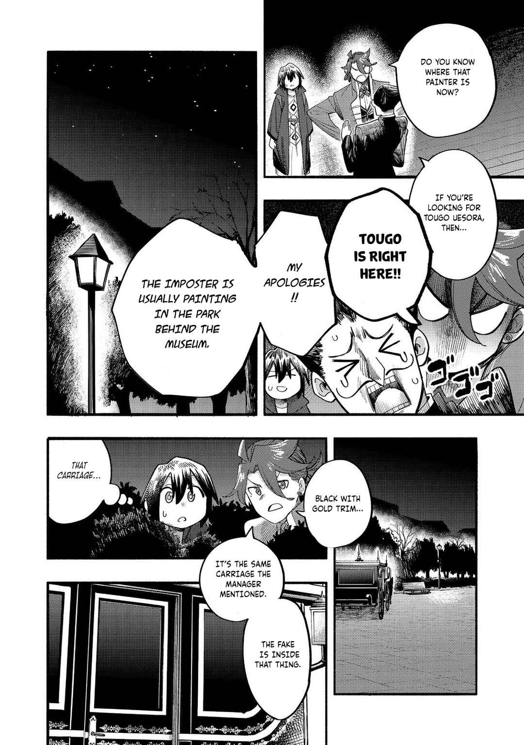 Page 27 Chapter 39 Lets Eat a Pie in the Sky