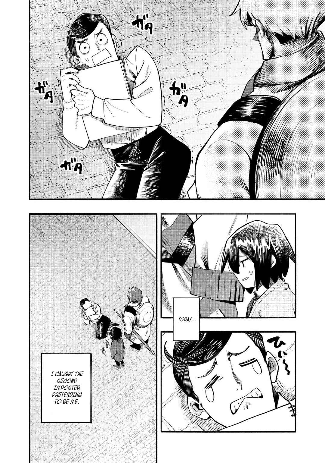 Page 3 Chapter 39 Lets Eat a Pie in the Sky