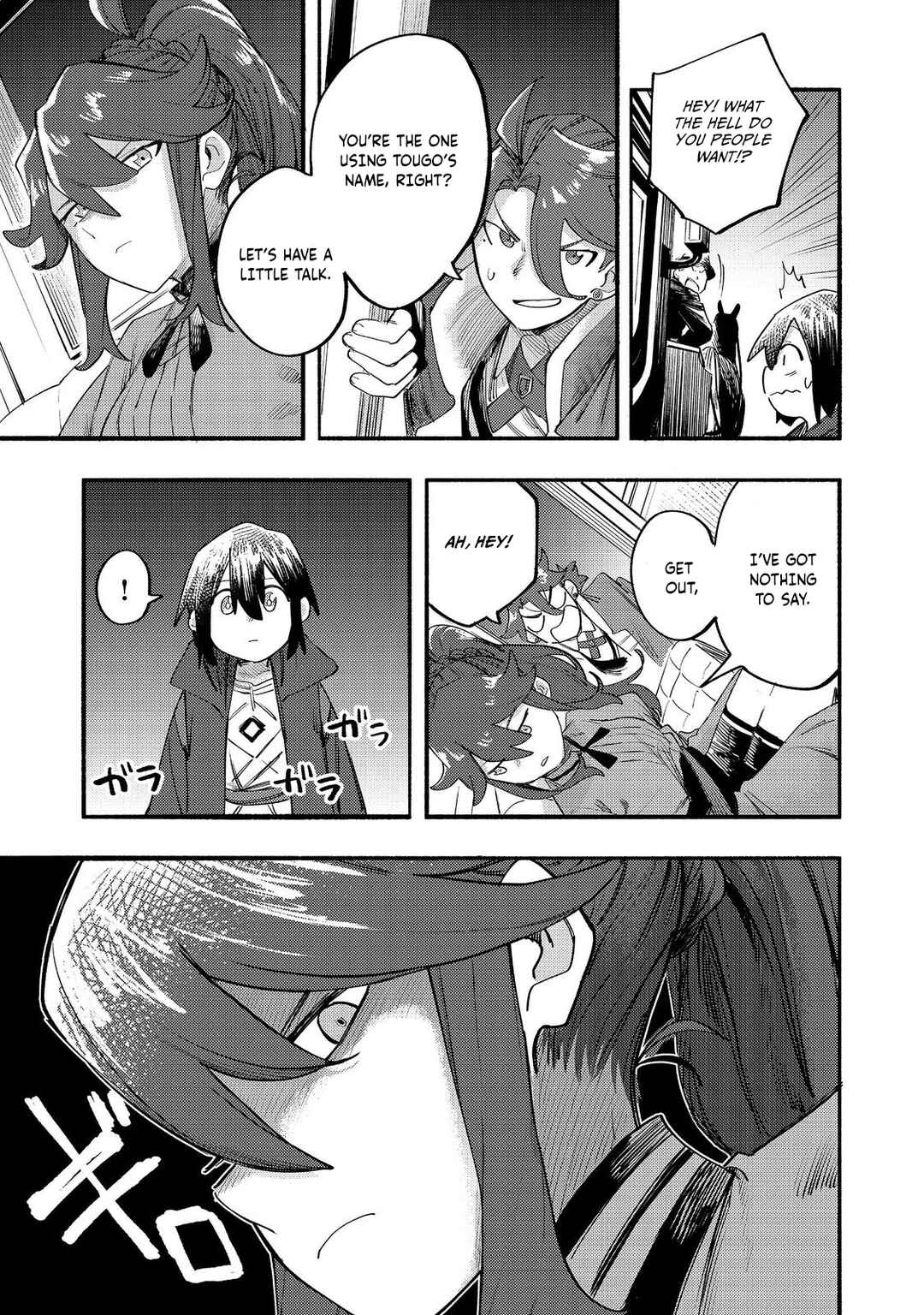Page 30 Chapter 39 Lets Eat a Pie in the Sky