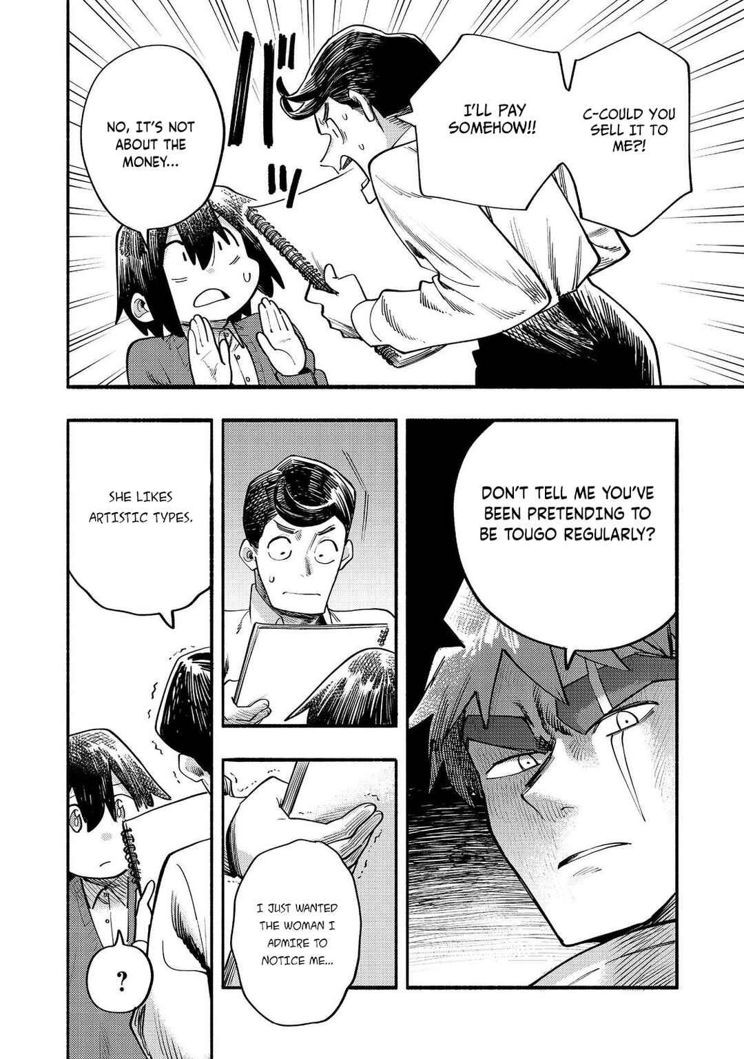 Page 7 Chapter 39 Lets Eat a Pie in the Sky