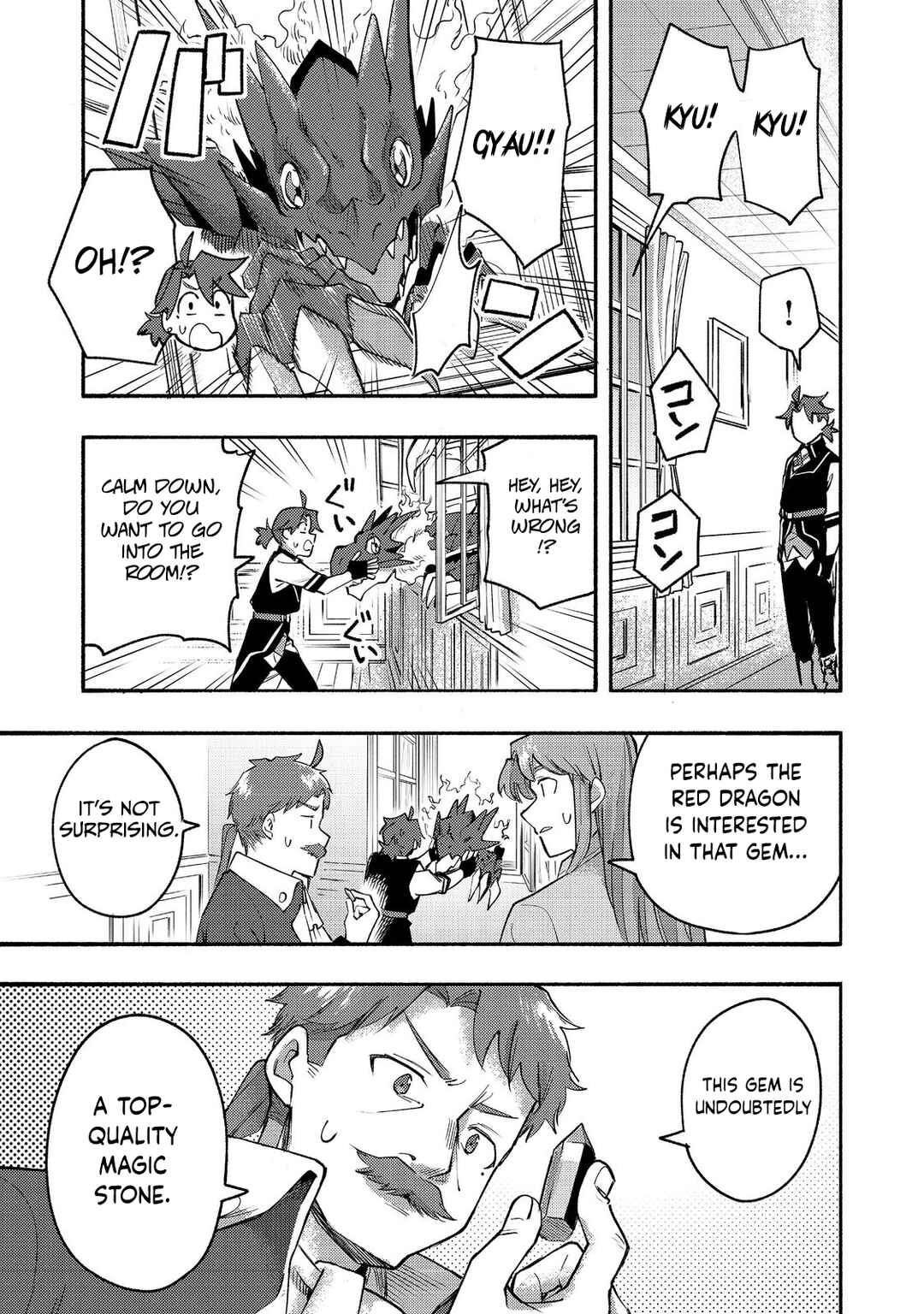 Page 16 Chapter 10 Lets Eat a Pie in the Sky