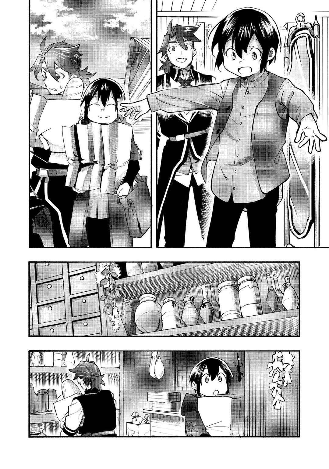 Page 38 Chapter 10 Lets Eat a Pie in the Sky