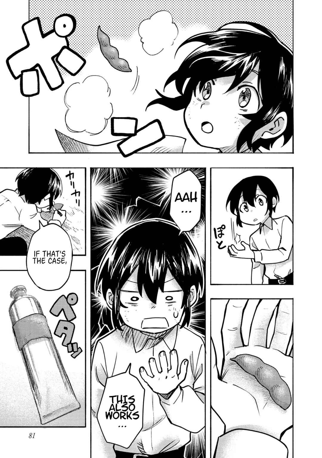 Page 32 Chapter 2 Lets Eat a Pie in the Sky