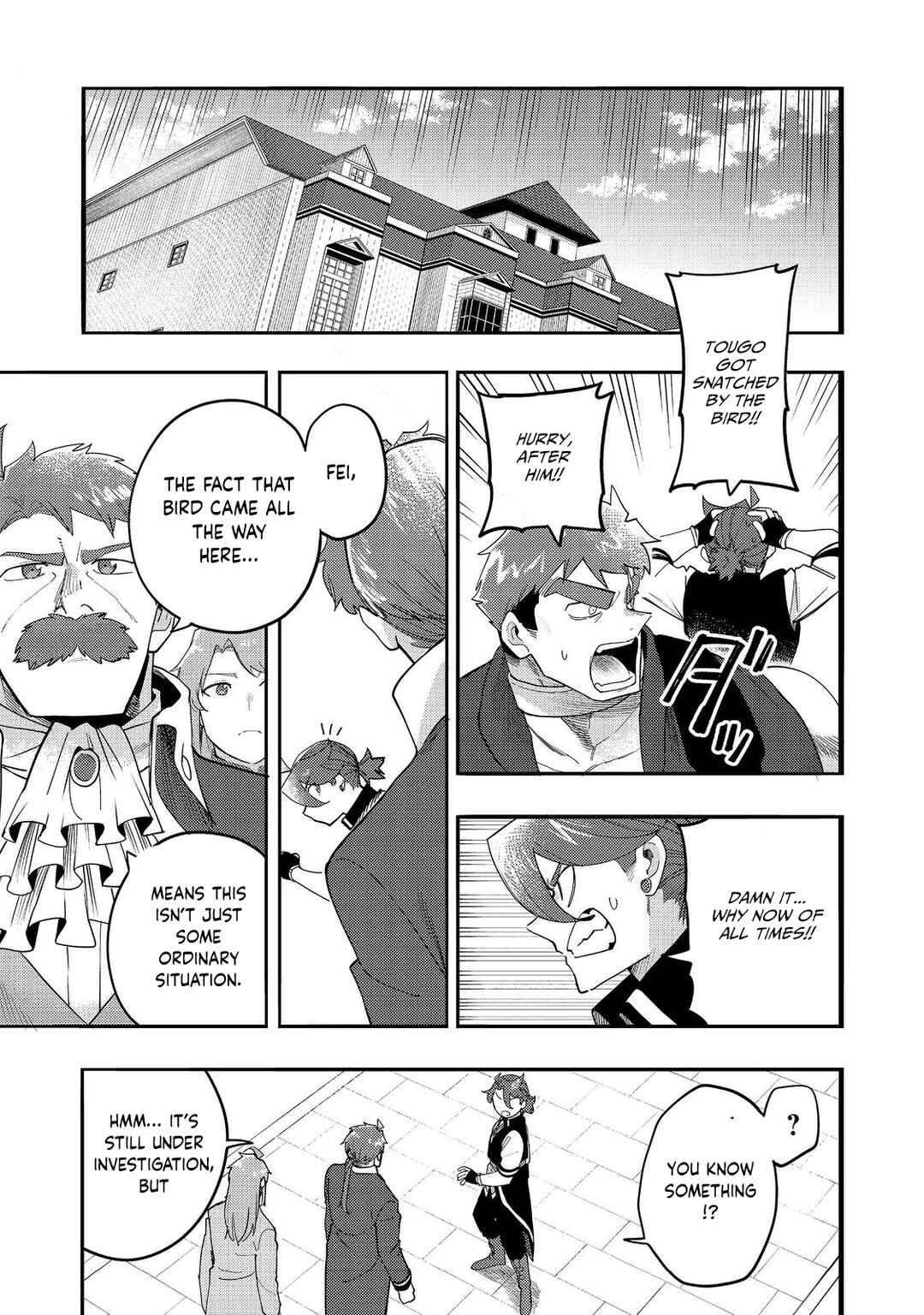 Page 2 Chapter 33 Lets Eat a Pie in the Sky