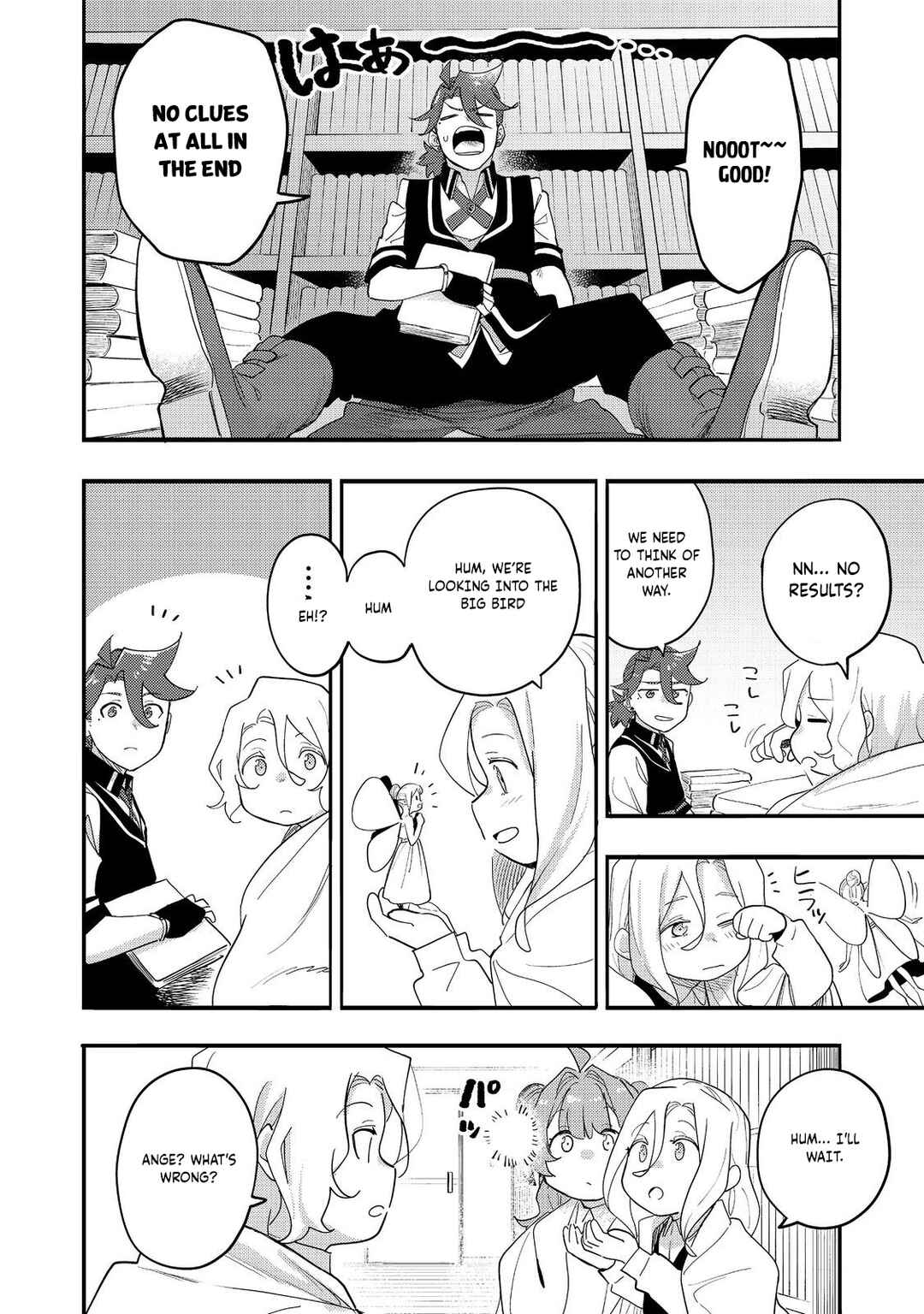 Page 27 Chapter 33 Lets Eat a Pie in the Sky