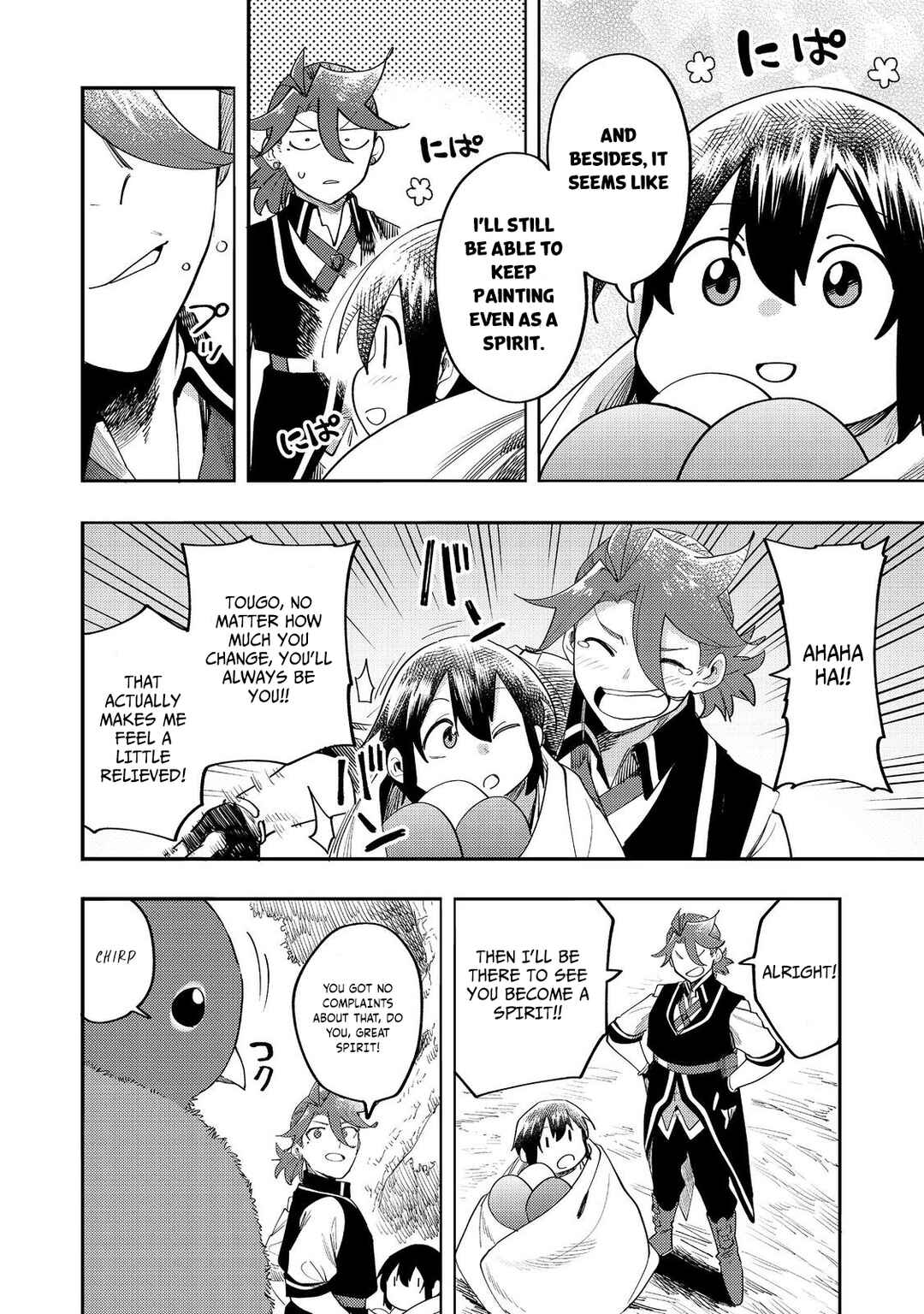 Page 27 Chapter 34 Lets Eat a Pie in the Sky