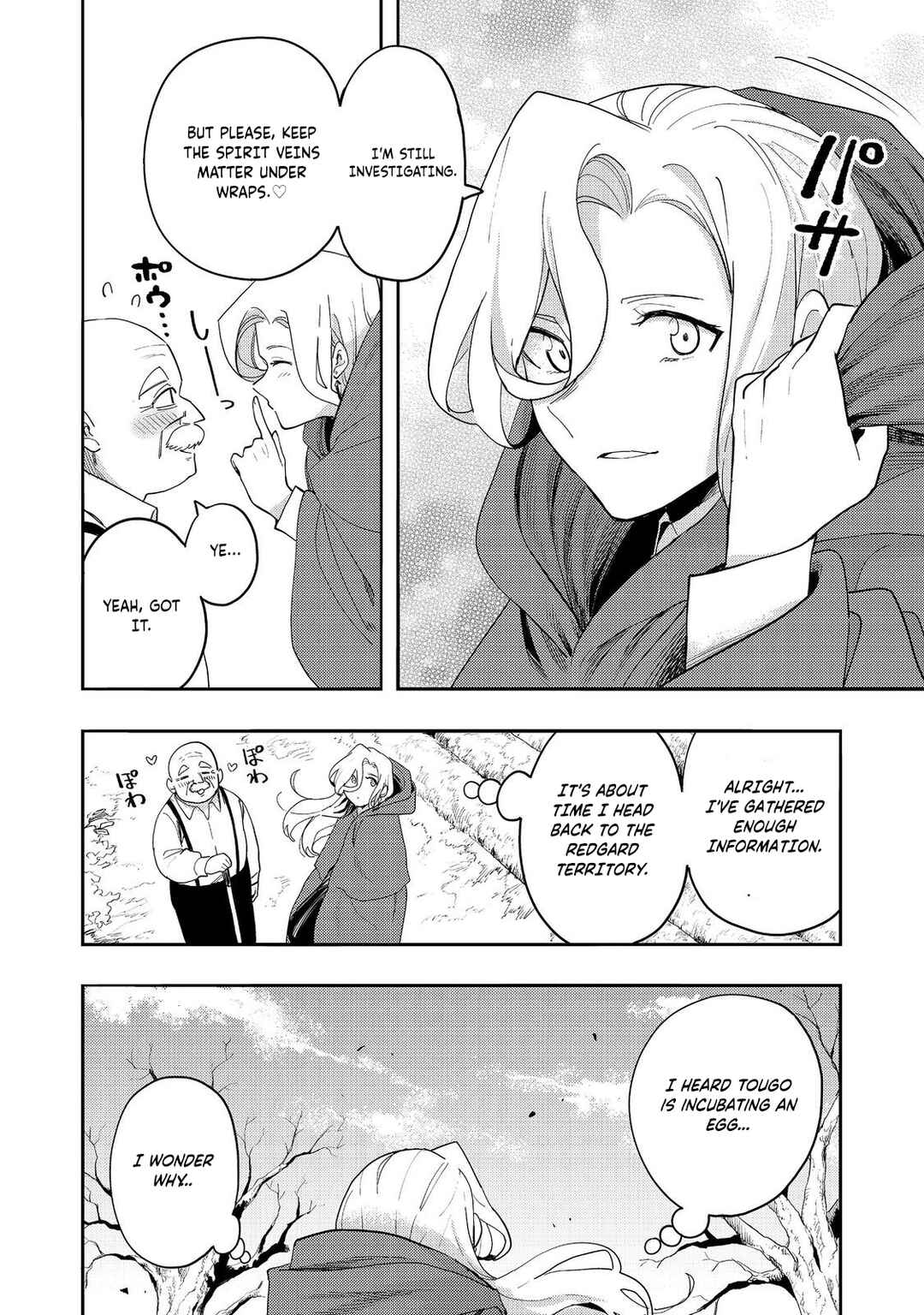 Page 3 Chapter 34 Lets Eat a Pie in the Sky