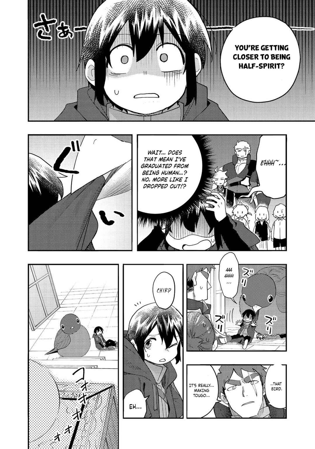 Page 7 Chapter 34 Lets Eat a Pie in the Sky