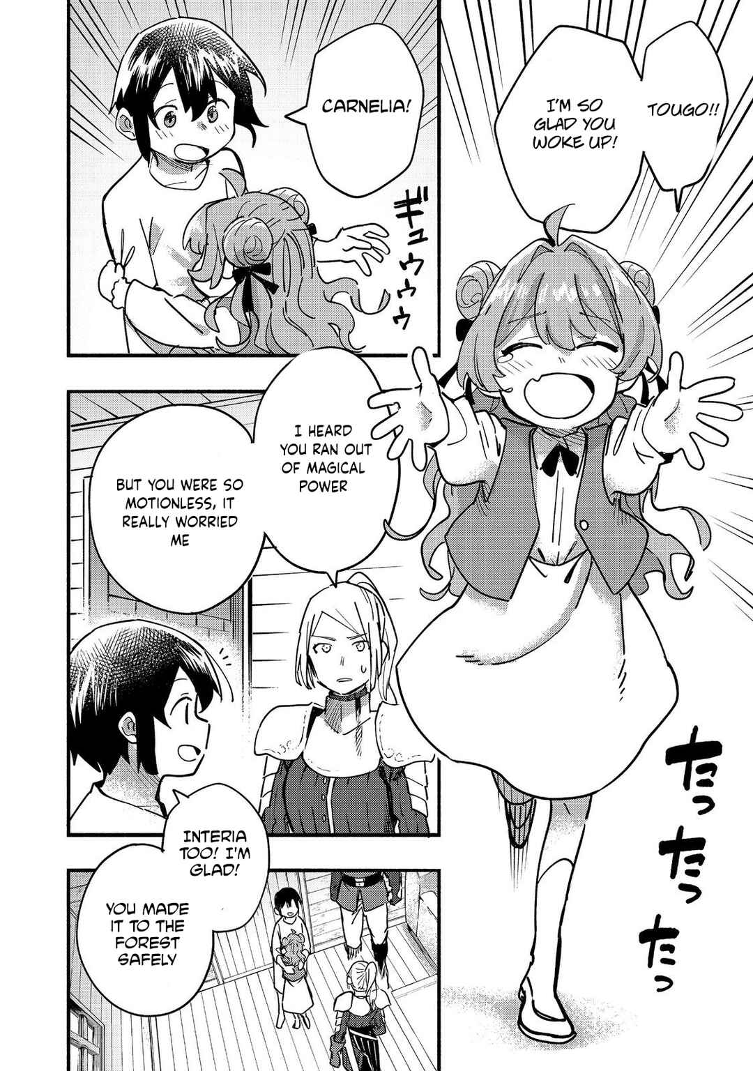 Page 7 Chapter 22 Lets Eat a Pie in the Sky