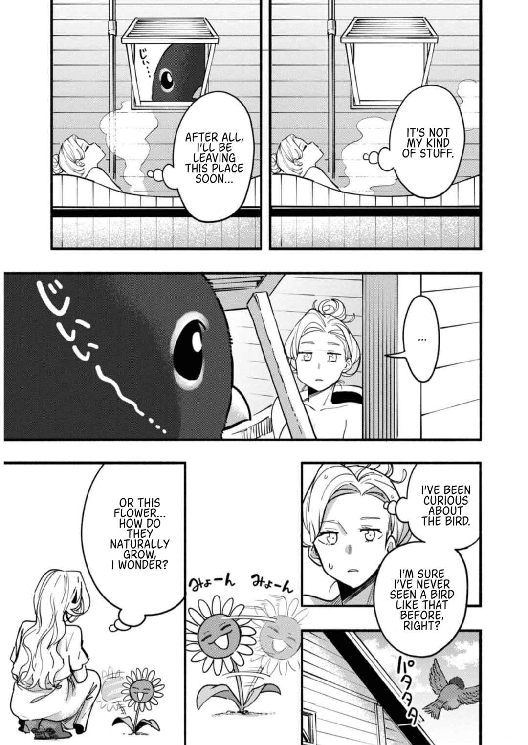 Page 3 Chapter 16.5 Lets Eat a Pie in the Sky