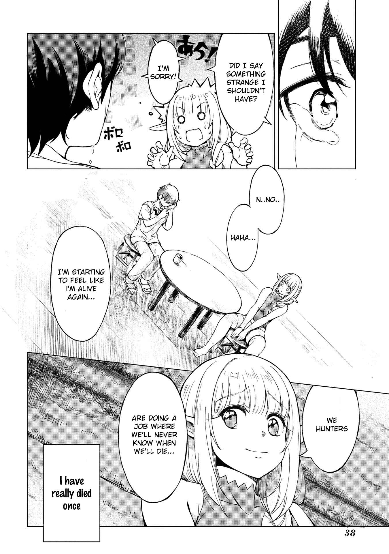 Page 12 Chapter 1.2 Hunting in Another World with My Elf Wife
