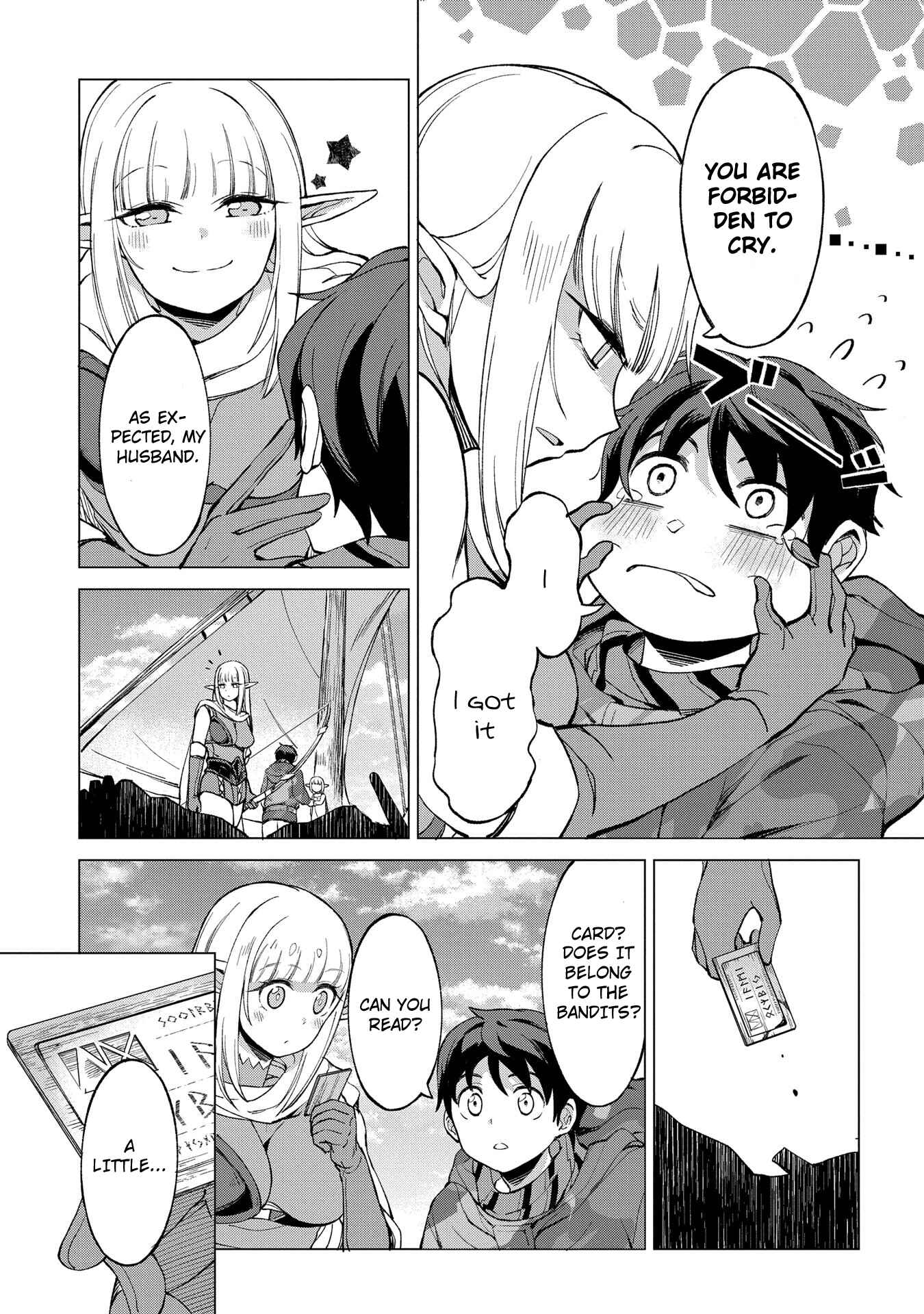 Page 17 Chapter 2.2 Hunting in Another World with My Elf Wife