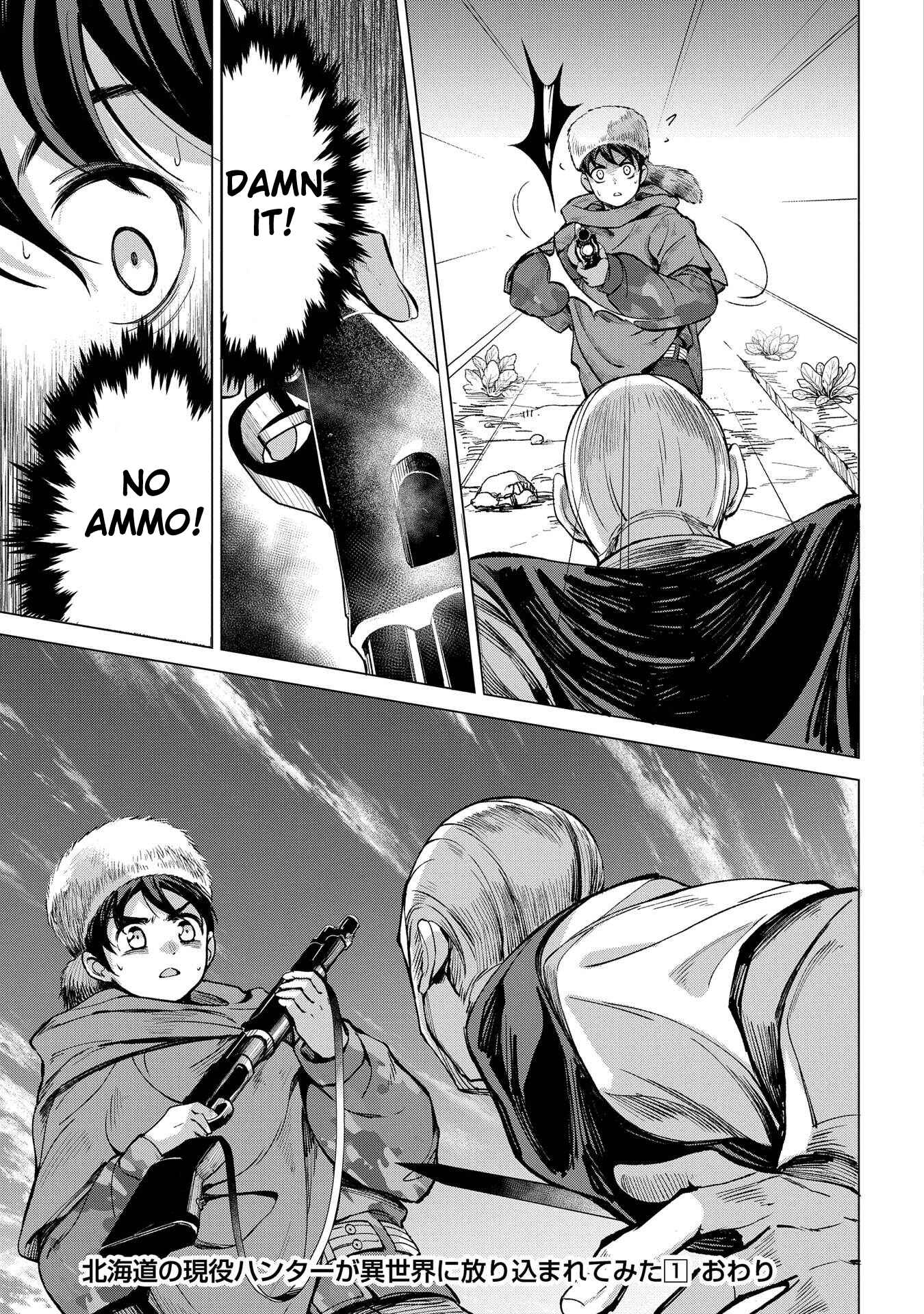 Page 33 Chapter 4 Hunting in Another World with My Elf Wife