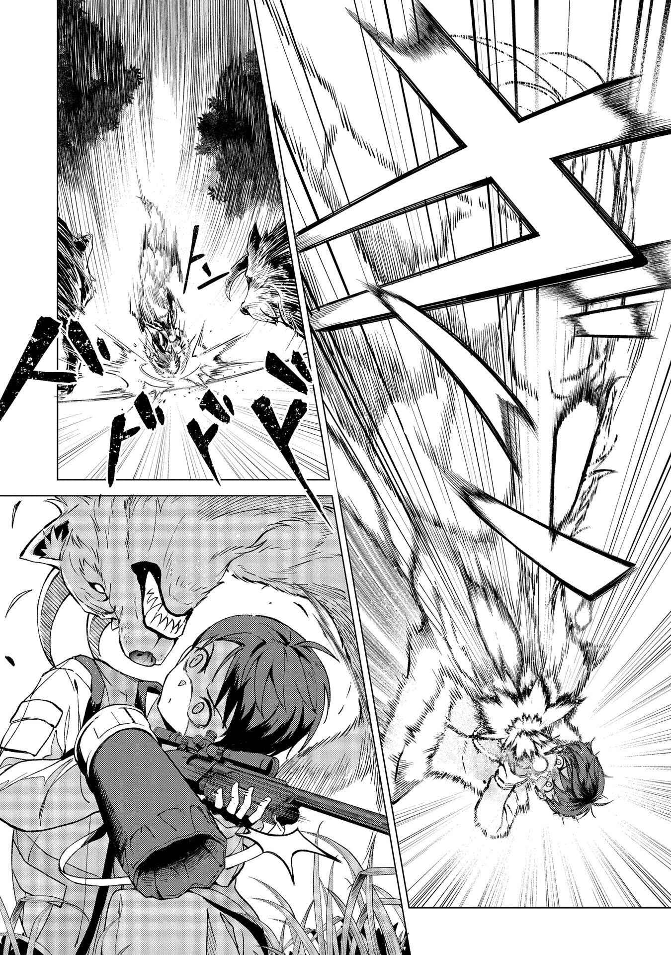 Page 21 Chapter 1.1 Hunting in Another World with My Elf Wife