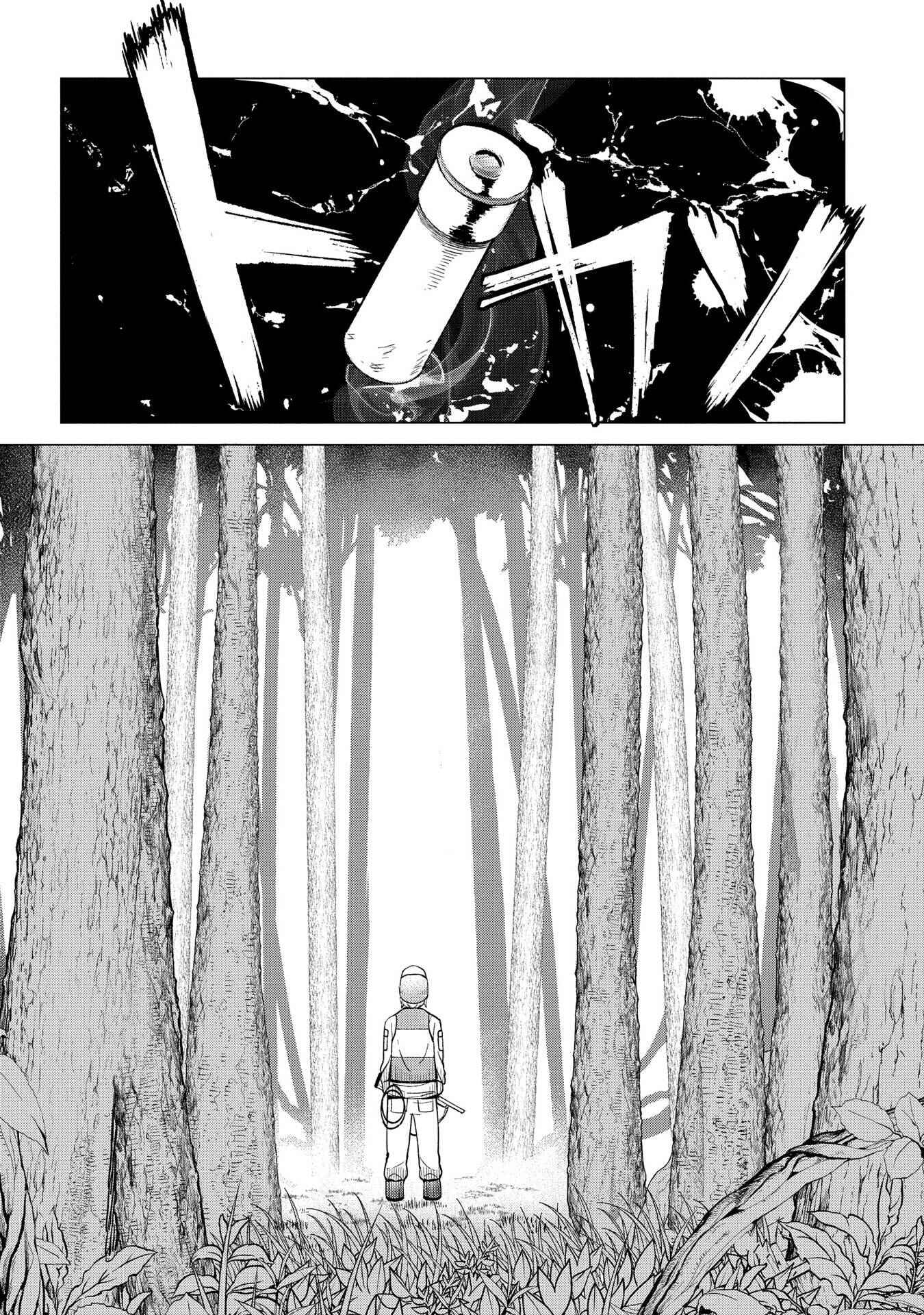 Page 8 Chapter 1.1 Hunting in Another World with My Elf Wife