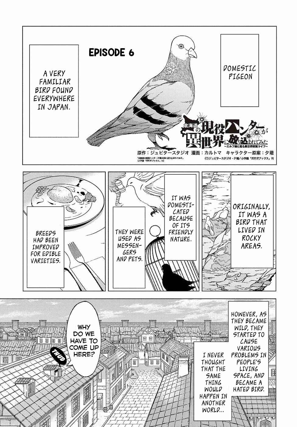 Page 2 Chapter 6 Hunting in Another World with My Elf Wife