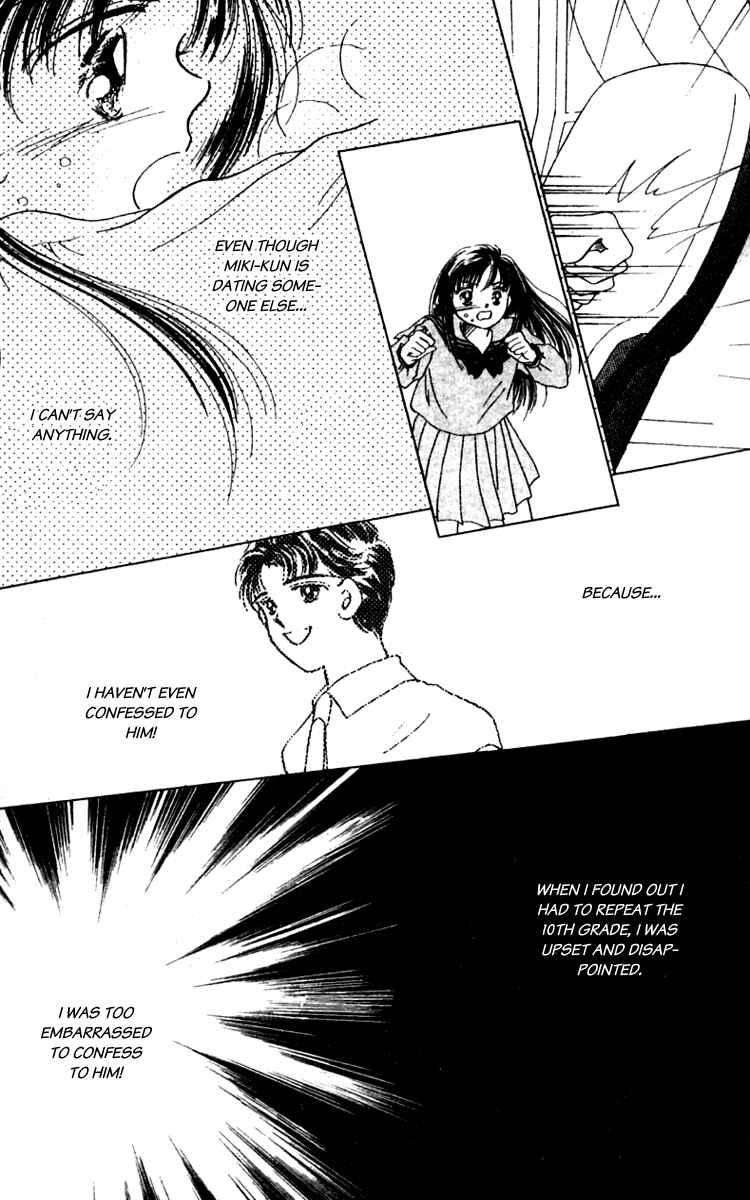 Page 15 Chapter 4 Ｖ - For Your Smile