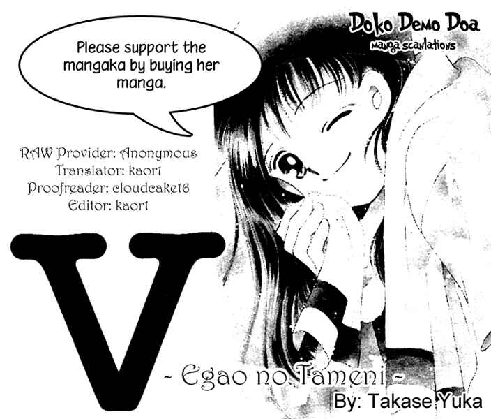 Page 1 Chapter 5 Ｖ - For Your Smile