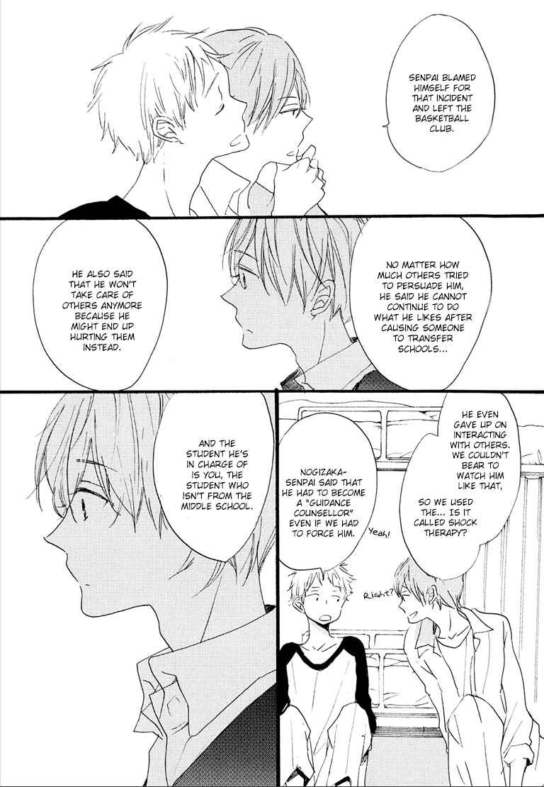Page 24 Chapter 4 Nee Senpai, Oshiete yo