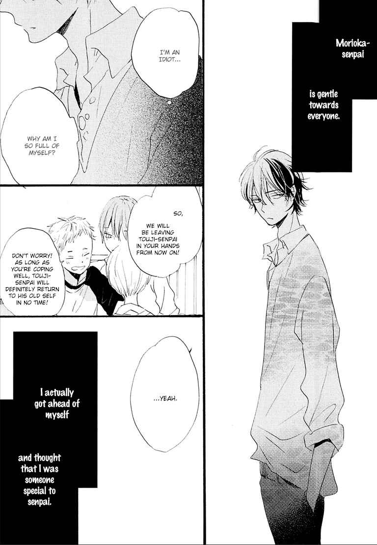Page 26 Chapter 4 Nee Senpai, Oshiete yo