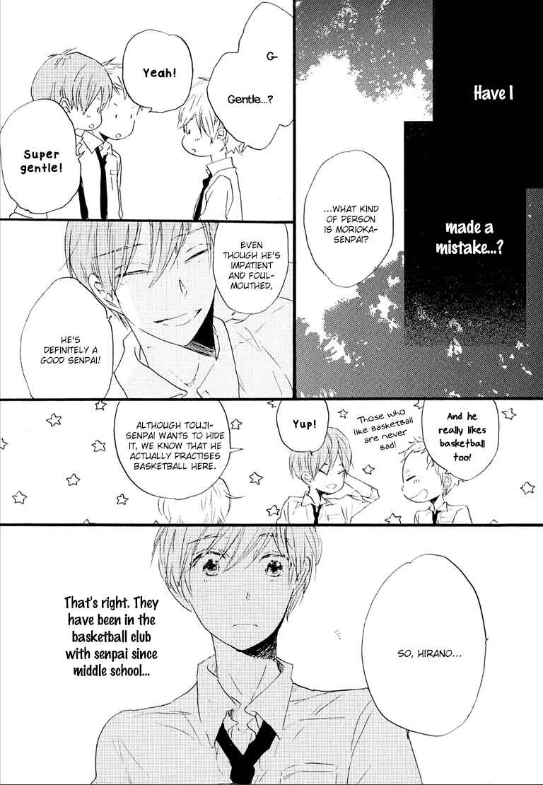 Page 15 Chapter 3 Nee Senpai, Oshiete yo
