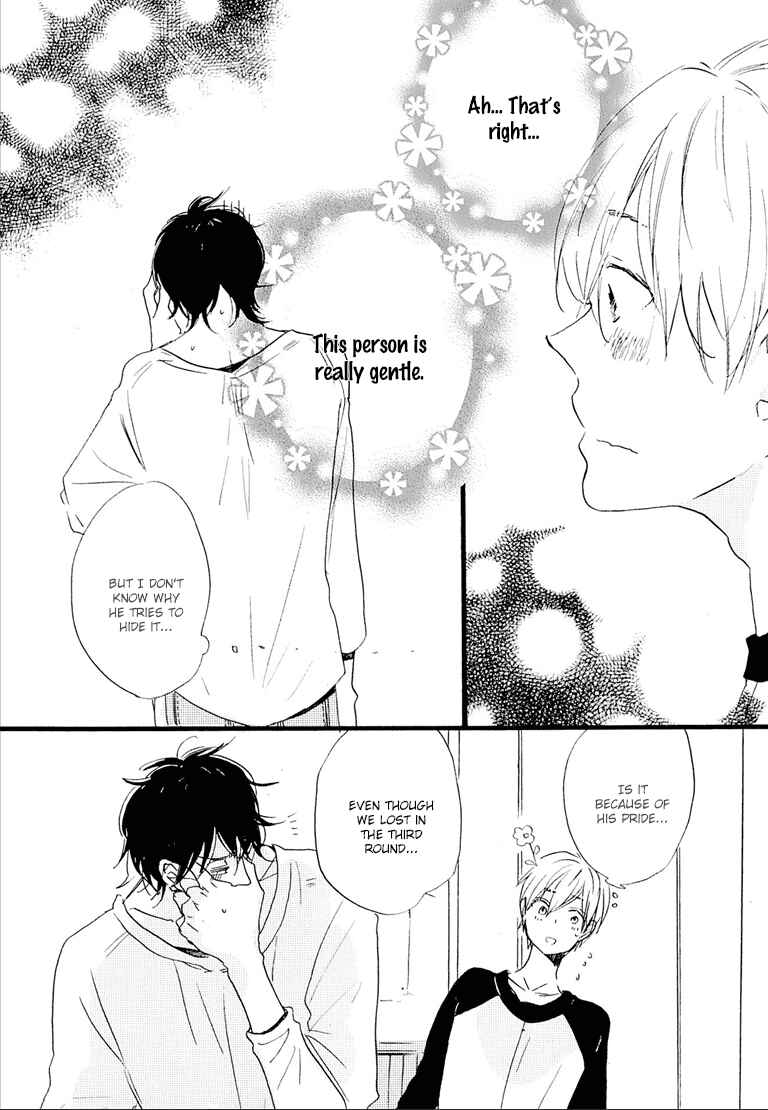 Page 20 Chapter 3 Nee Senpai, Oshiete yo