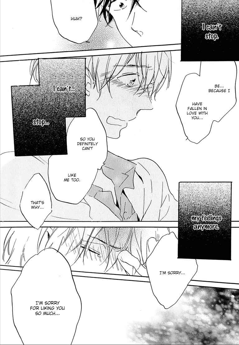 Page 15 Chapter 6 Nee Senpai, Oshiete yo