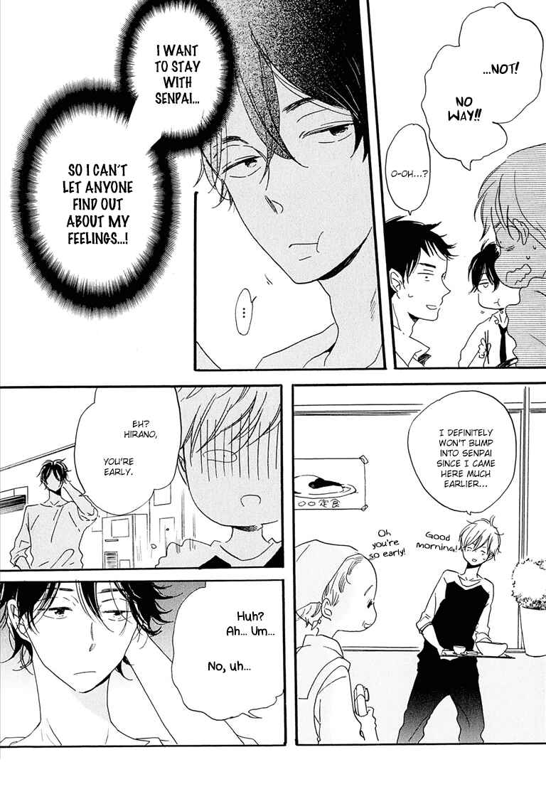 Page 4 Chapter 6 Nee Senpai, Oshiete yo