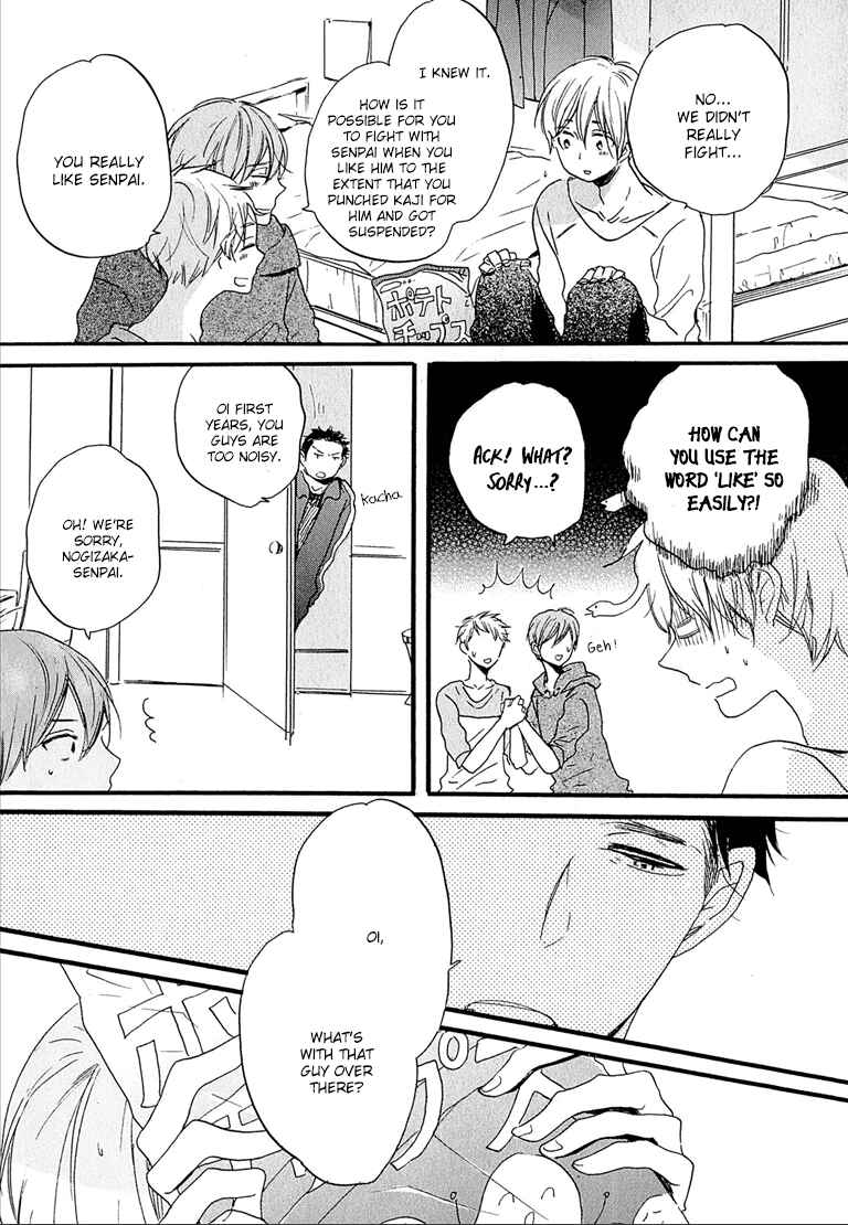 Page 9 Chapter 6 Nee Senpai, Oshiete yo