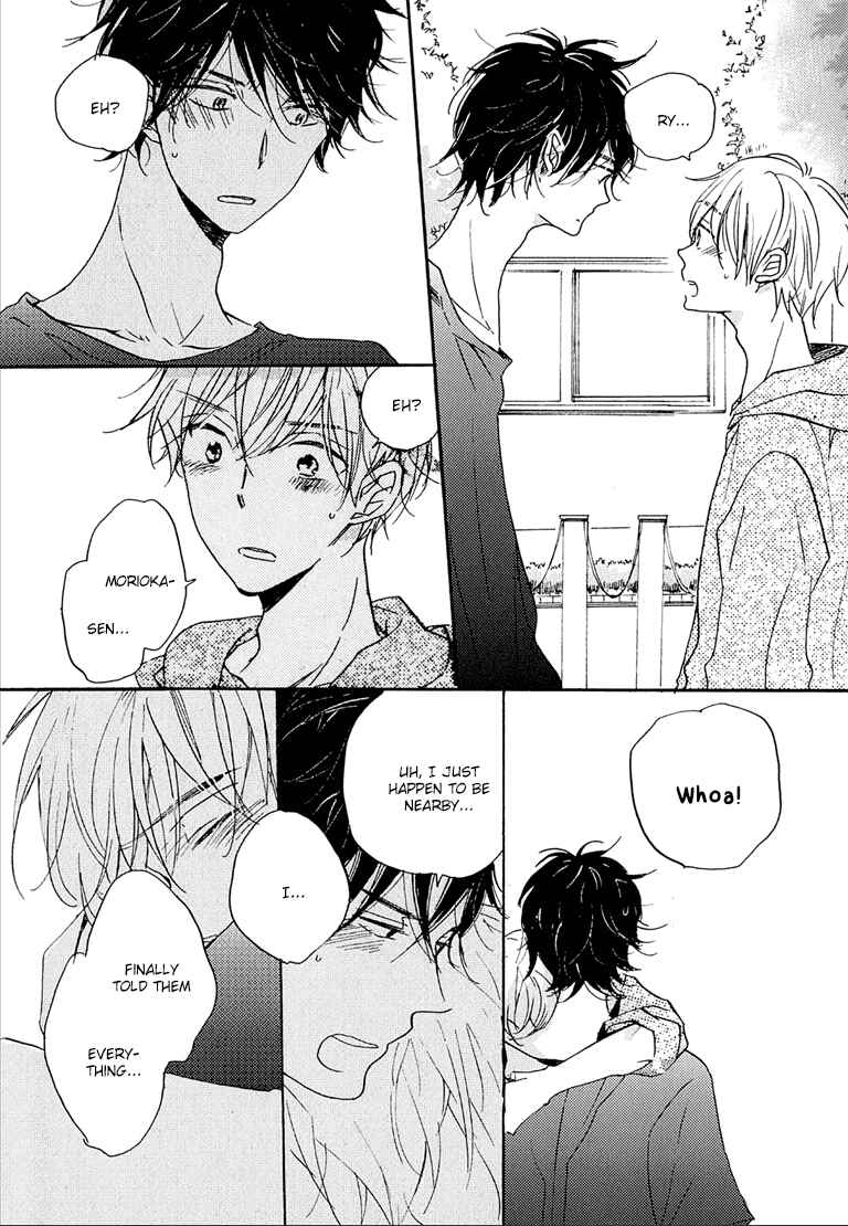 Page 11 Chapter 6.5 Nee Senpai, Oshiete yo