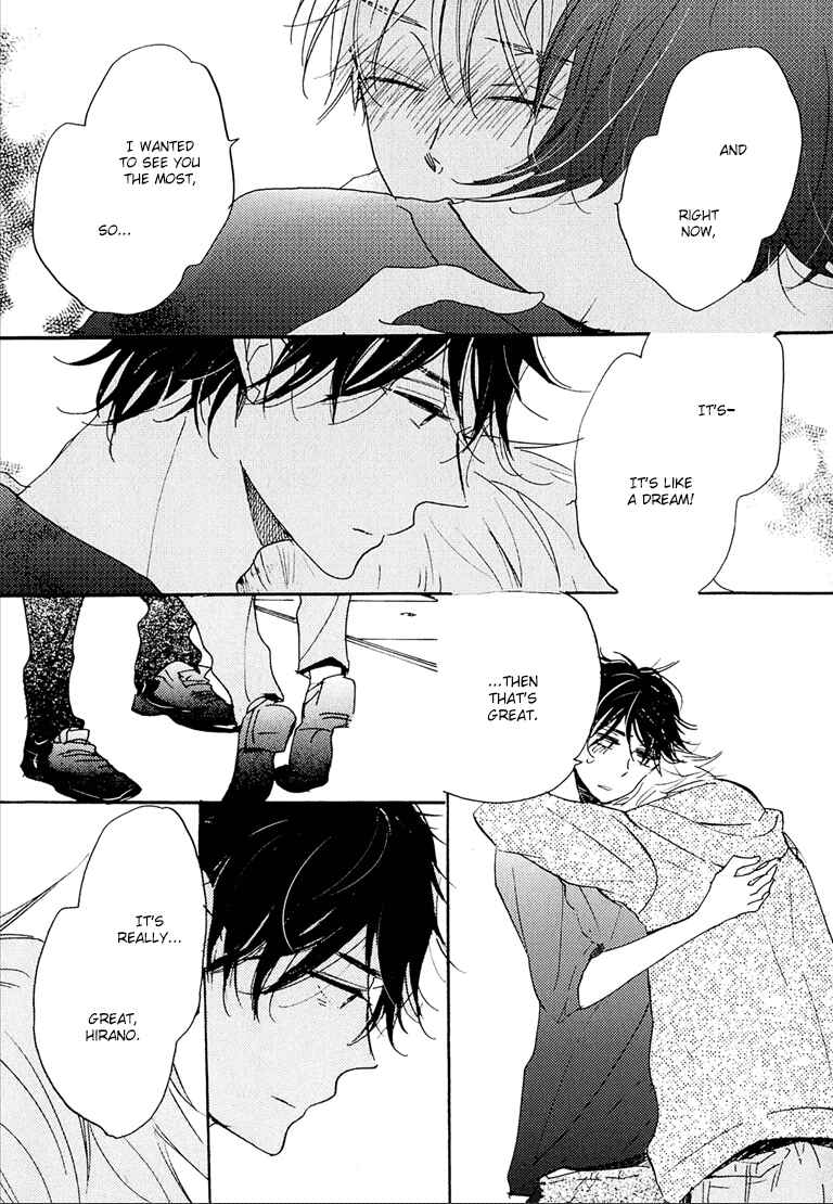 Page 12 Chapter 6.5 Nee Senpai, Oshiete yo