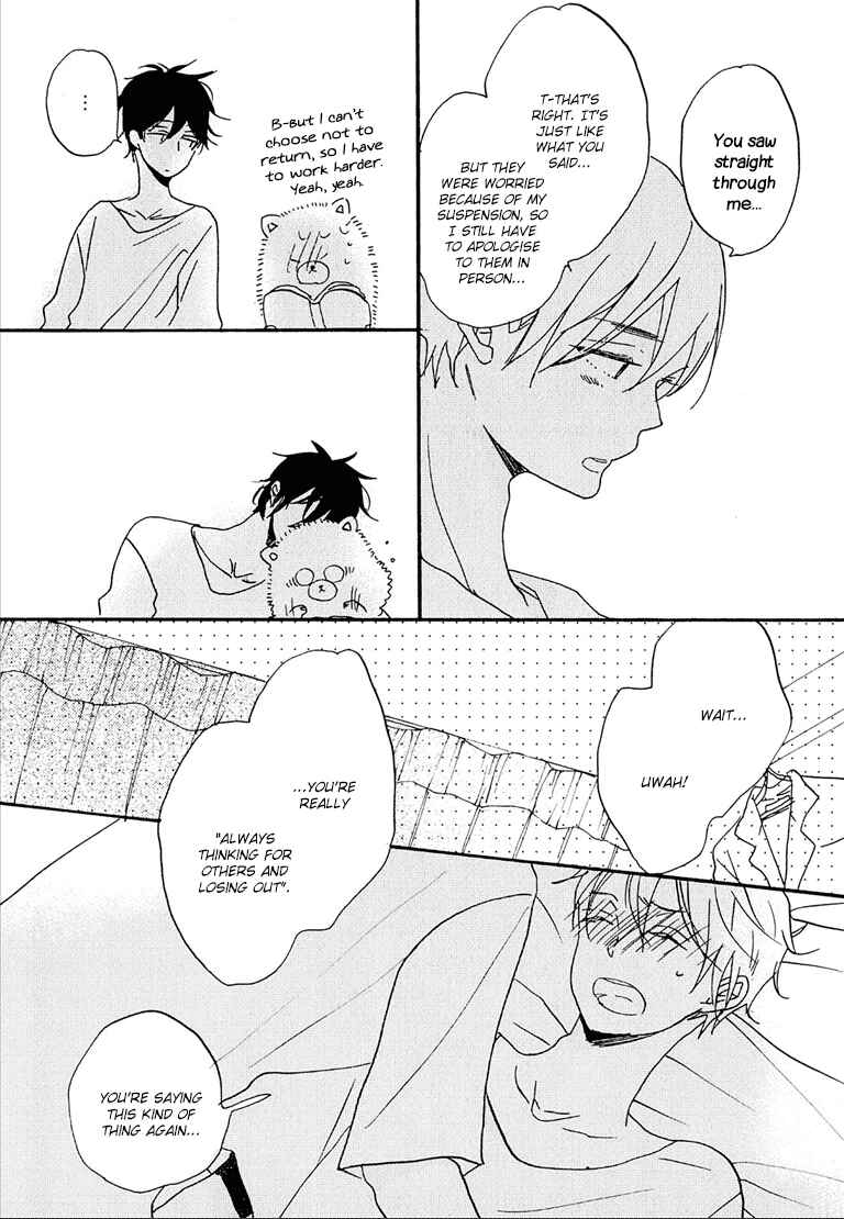 Page 4 Chapter 6.5 Nee Senpai, Oshiete yo