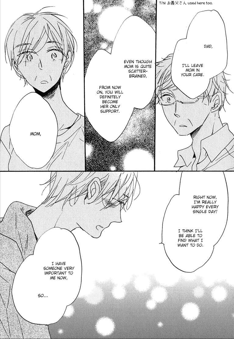 Page 9 Chapter 6.5 Nee Senpai, Oshiete yo