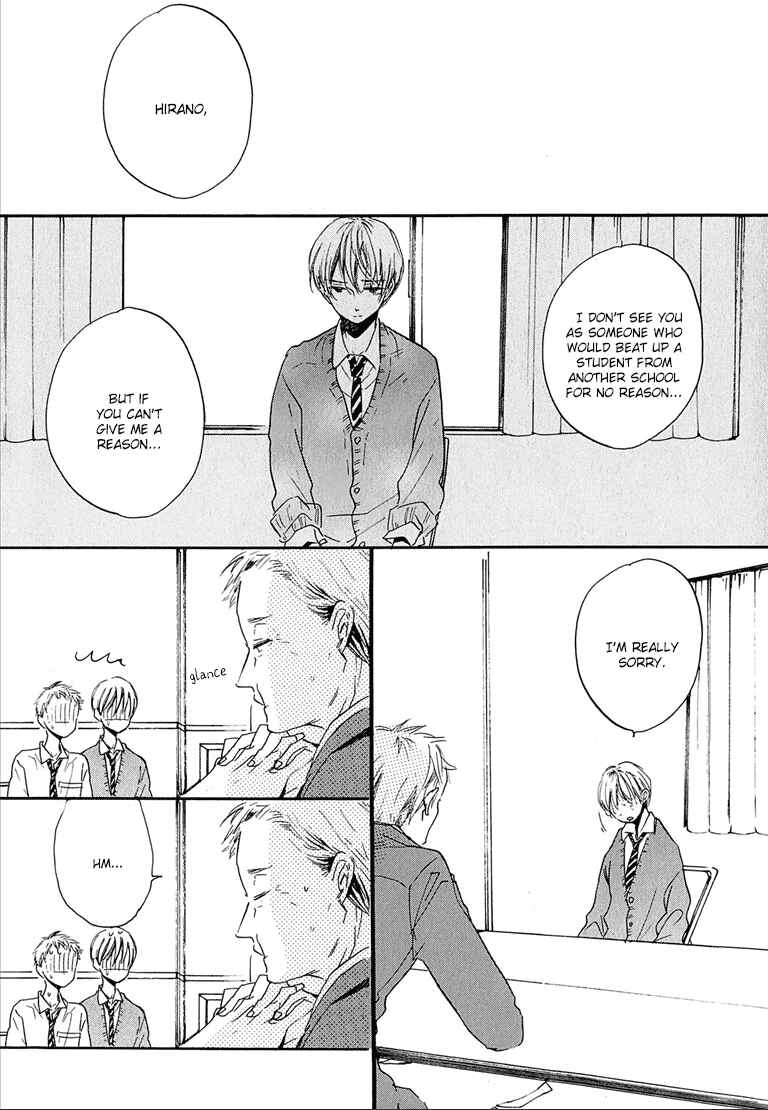 Page 3 Chapter 5 Nee Senpai, Oshiete yo
