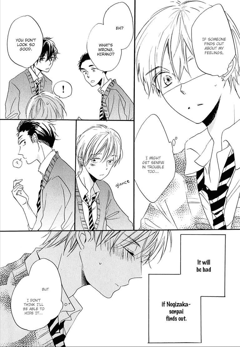 Page 35 Chapter 5 Nee Senpai, Oshiete yo