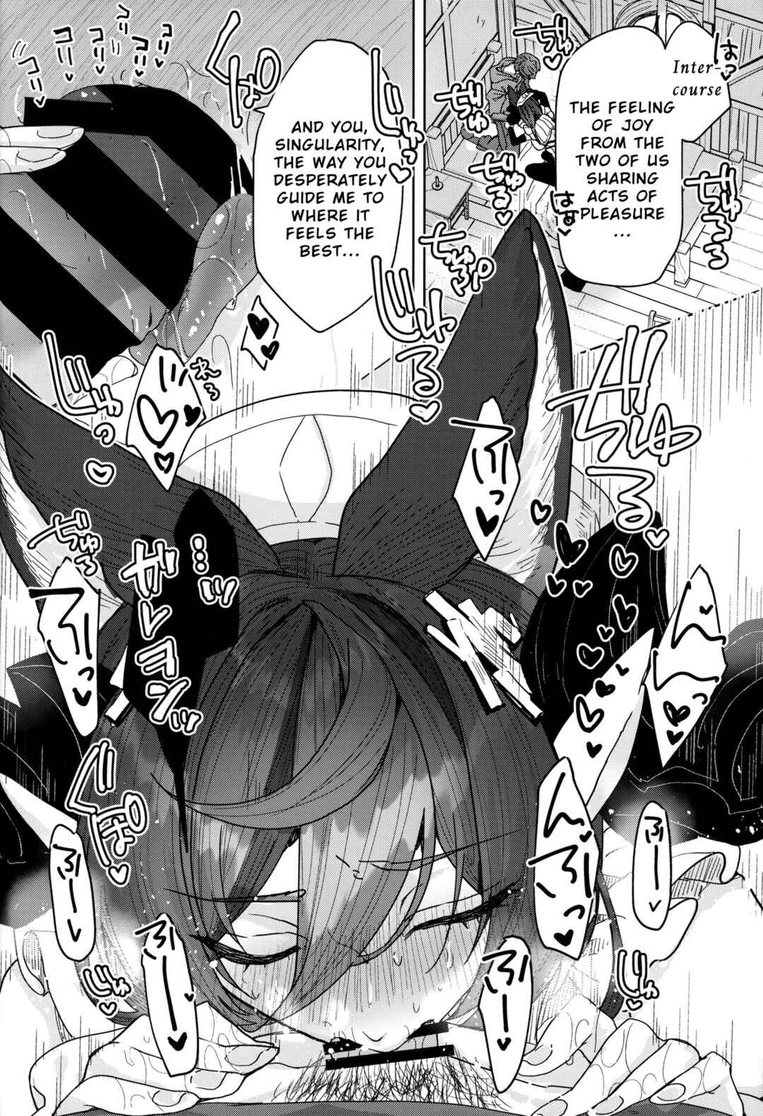 Page 13 Chapter Unknown_3e97 Granblue Fantasy - Kon no Shukufuku (Doujinshi)