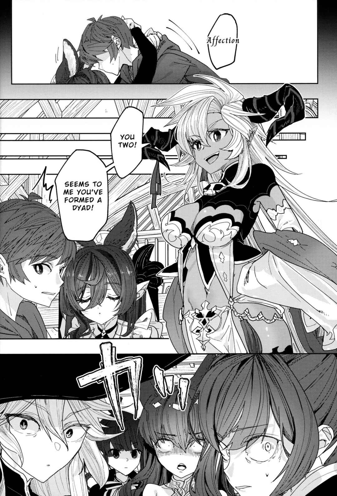 Page 23 Chapter Unknown_3e97 Granblue Fantasy - Kon no Shukufuku (Doujinshi)
