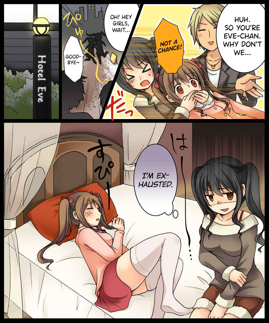 Page 10 Chapter Unknown_41ca Eve no Date wa Eve-chan to!