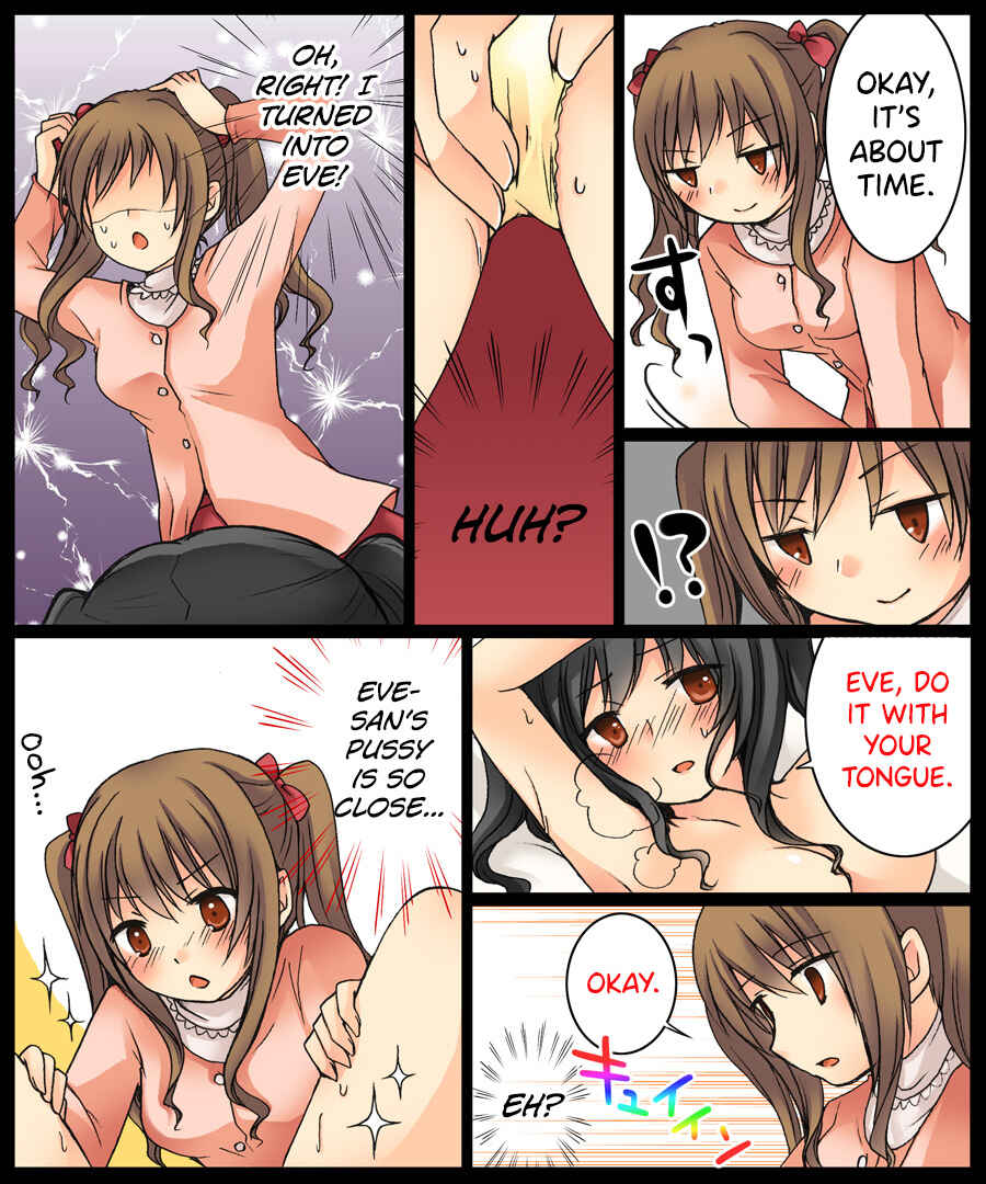 Page 17 Chapter Unknown_41ca Eve no Date wa Eve-chan to!