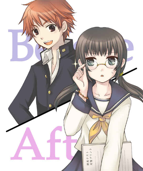 Page 58 Chapter Unknown_41ca Eve no Date wa Eve-chan to!