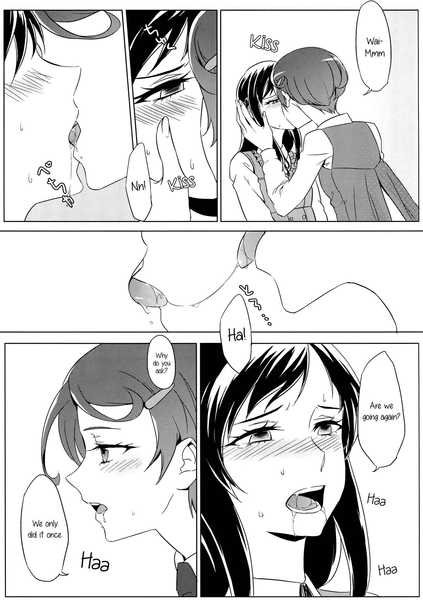 Page 16 Chapter Unknown_308d DokiDoki! Precure - All is well that ends well (Doujinshi)