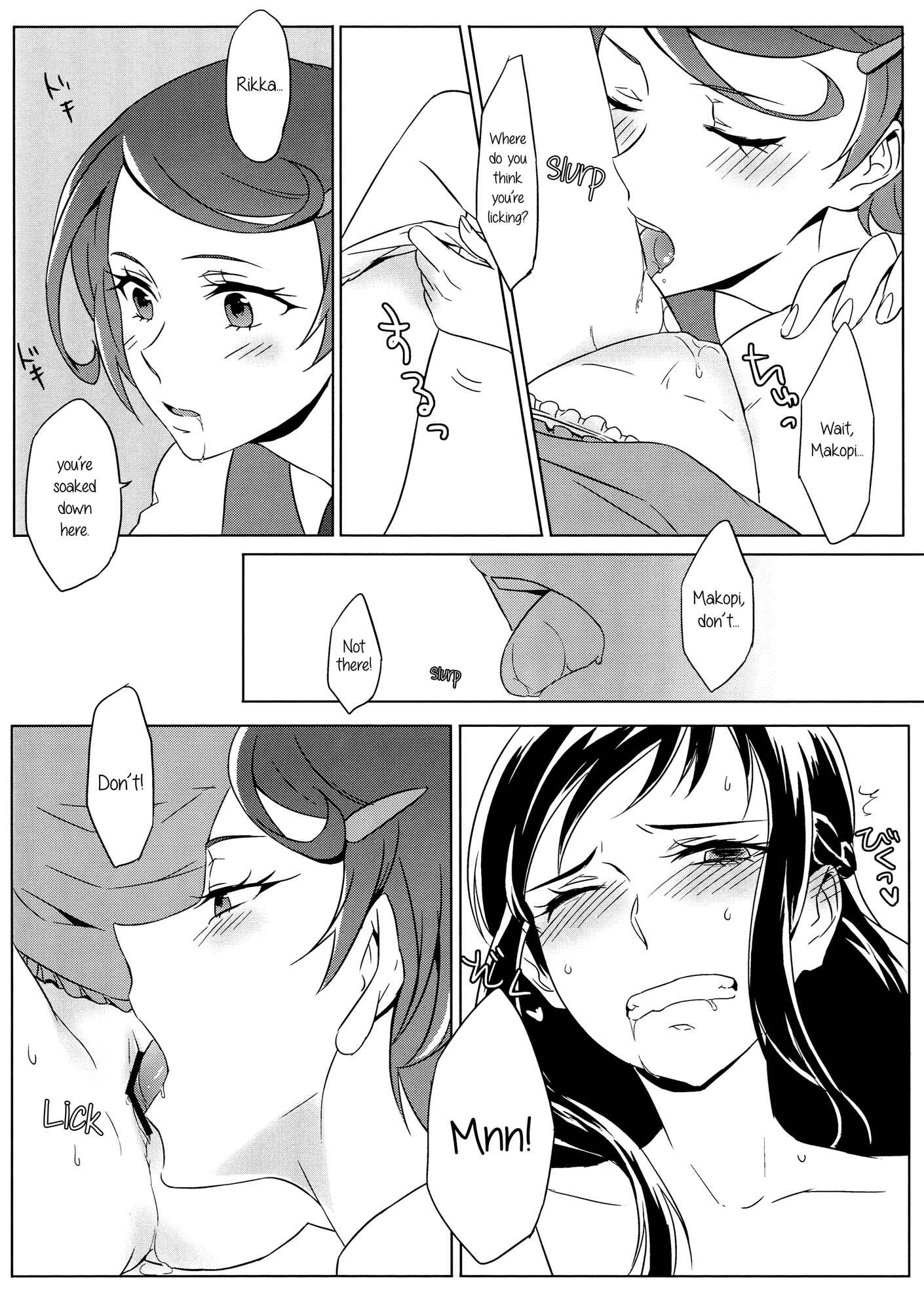 Page 19 Chapter Unknown_308d DokiDoki! Precure - All is well that ends well (Doujinshi)