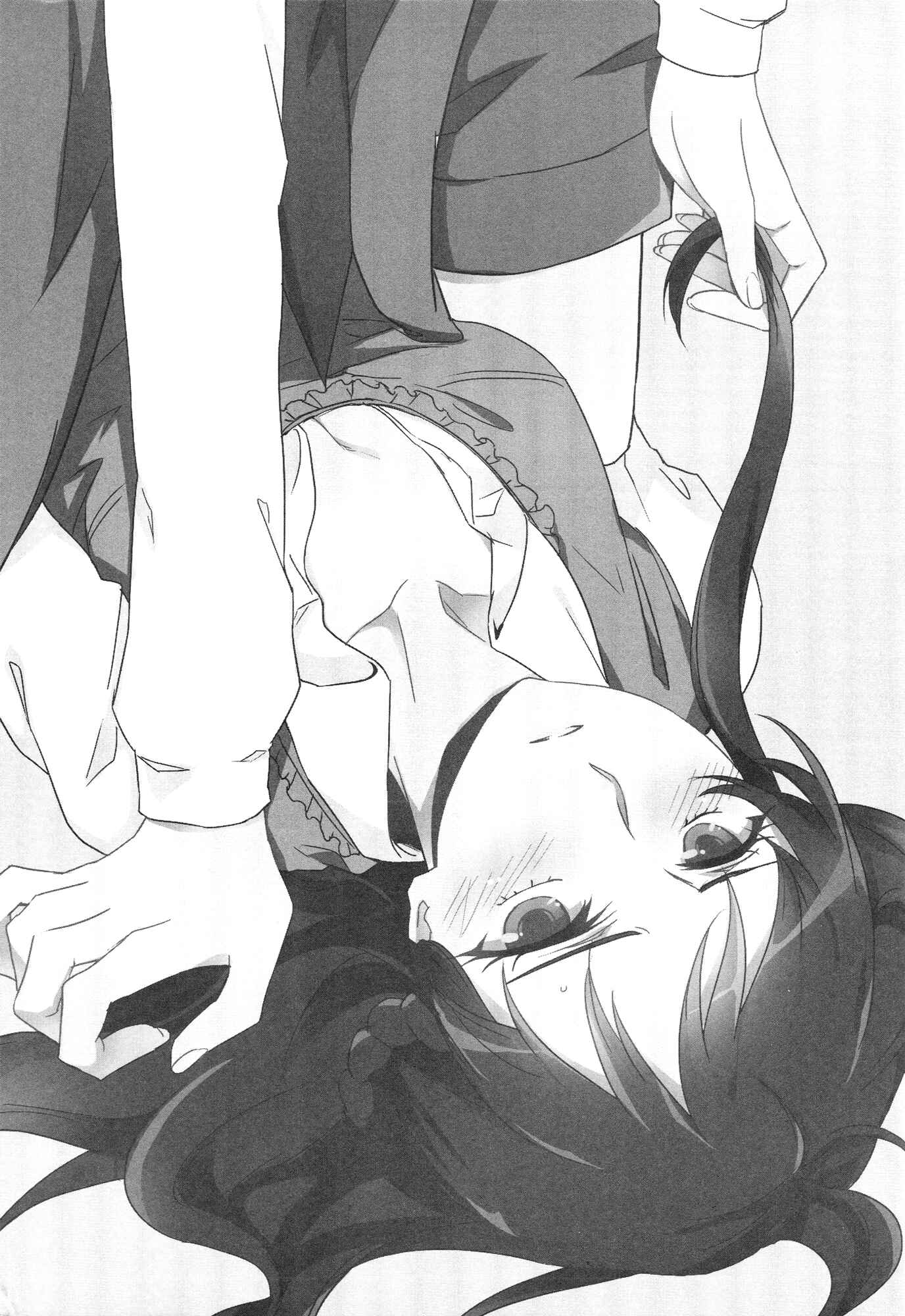 Page 2 Chapter Unknown_308d DokiDoki! Precure - All is well that ends well (Doujinshi)