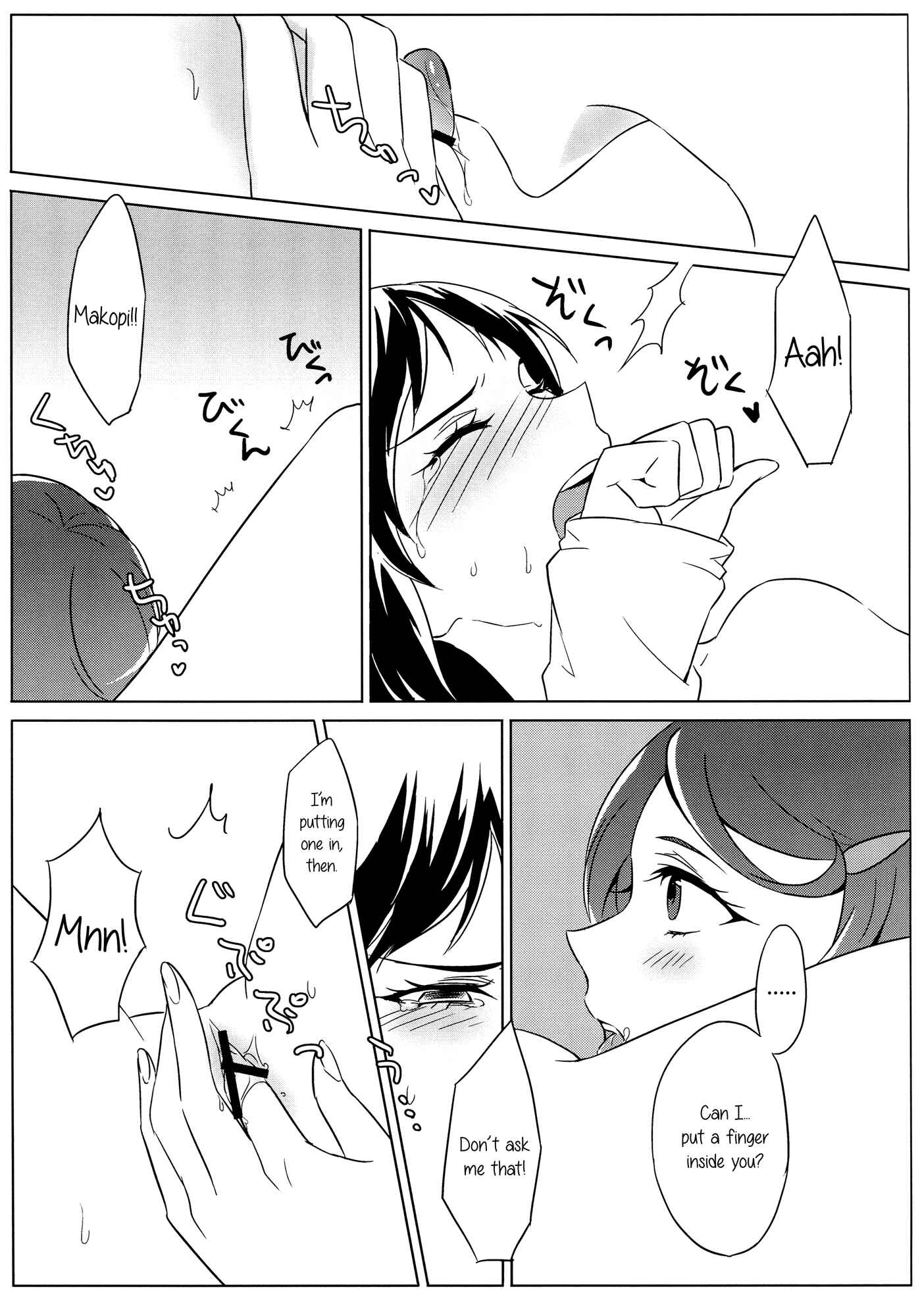 Page 20 Chapter Unknown_308d DokiDoki! Precure - All is well that ends well (Doujinshi)