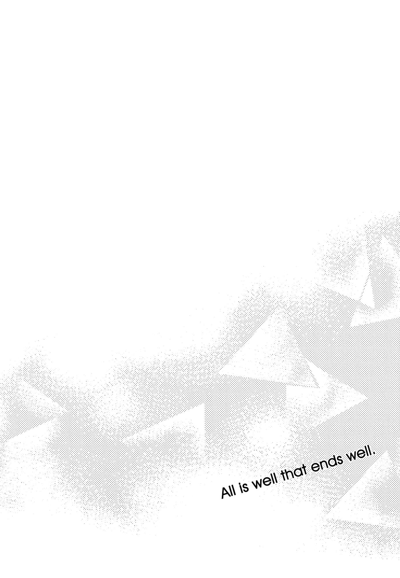 Page 25 Chapter Unknown_308d DokiDoki! Precure - All is well that ends well (Doujinshi)
