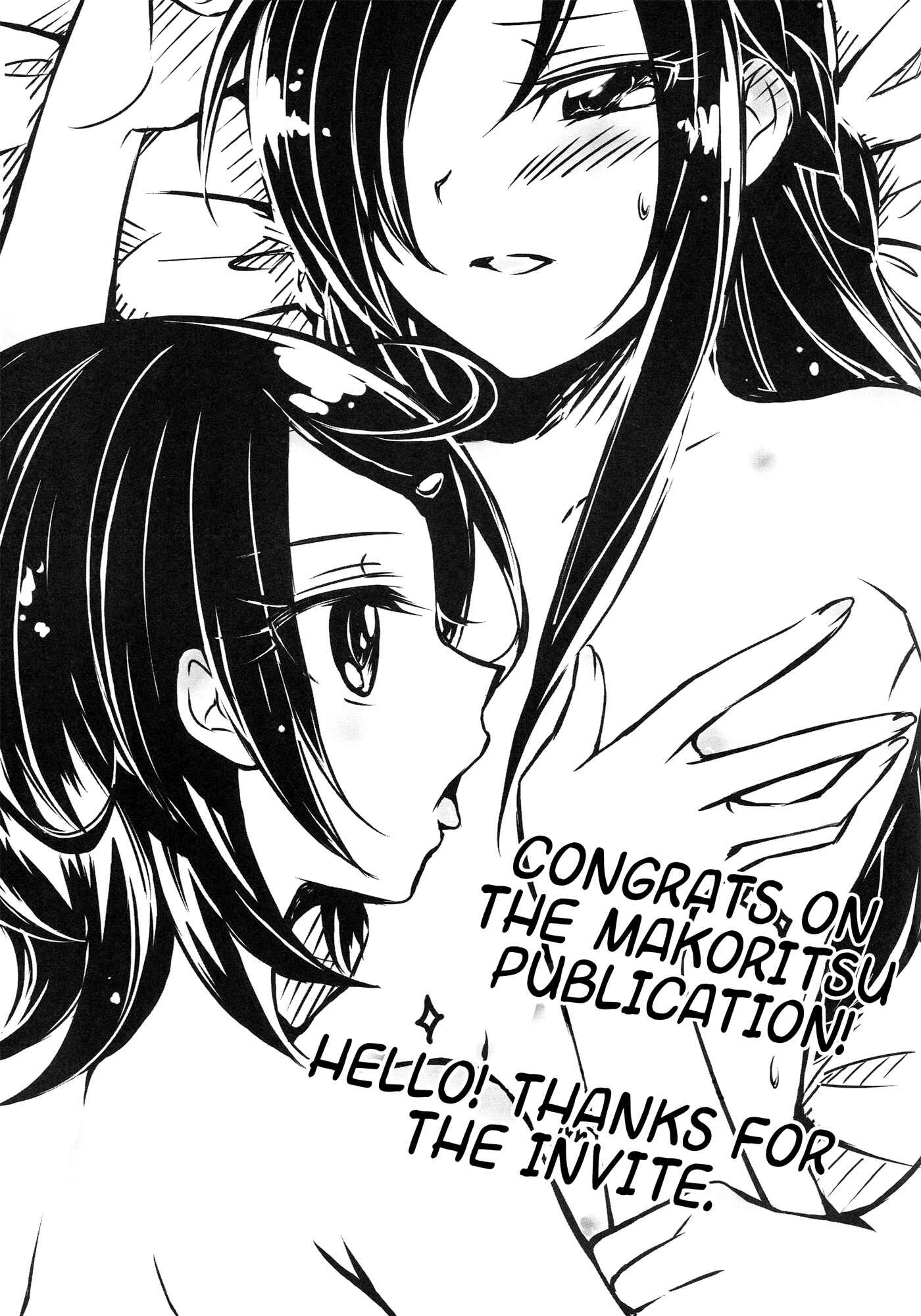 Page 28 Chapter Unknown_308d DokiDoki! Precure - All is well that ends well (Doujinshi)